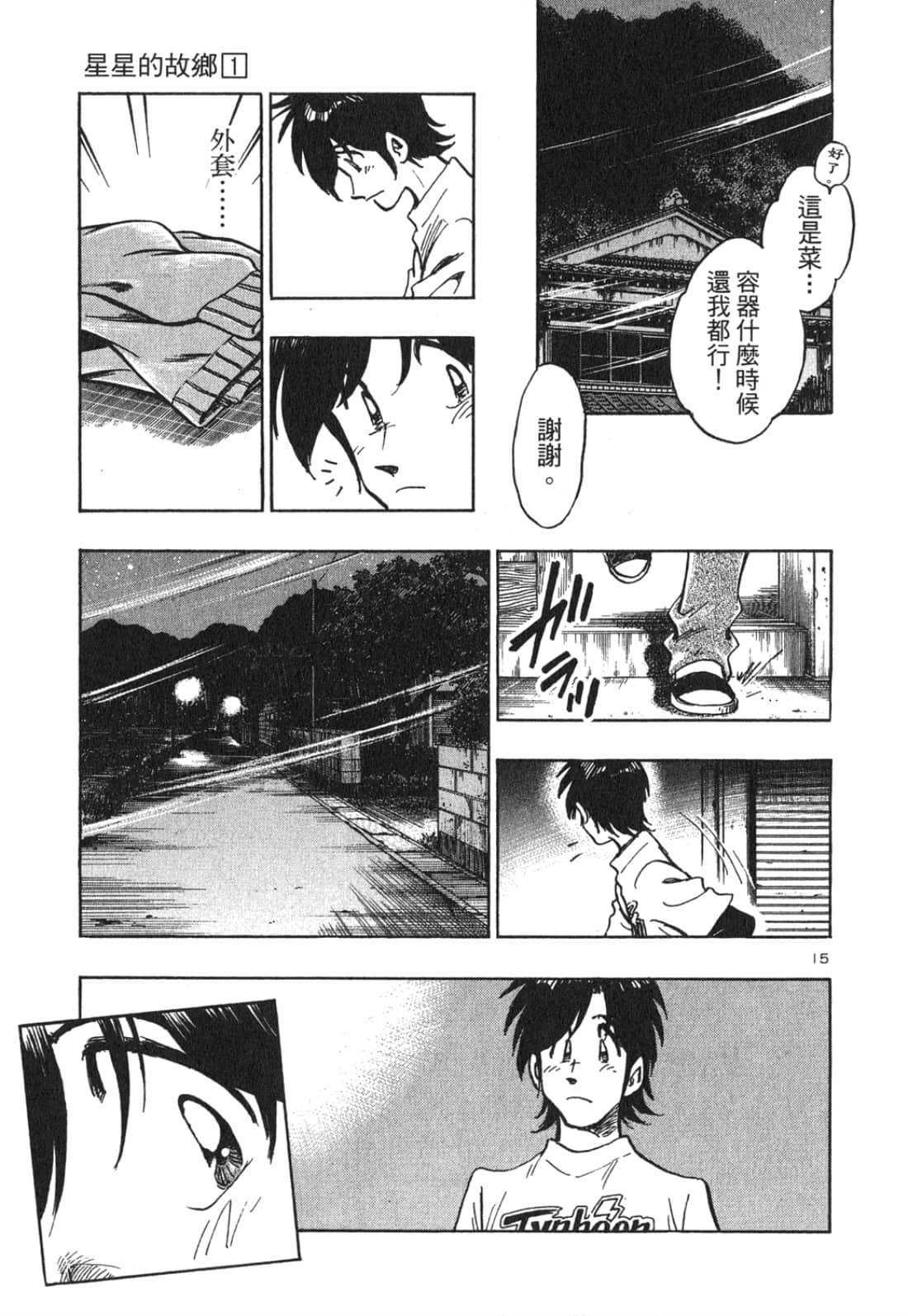 Page 179