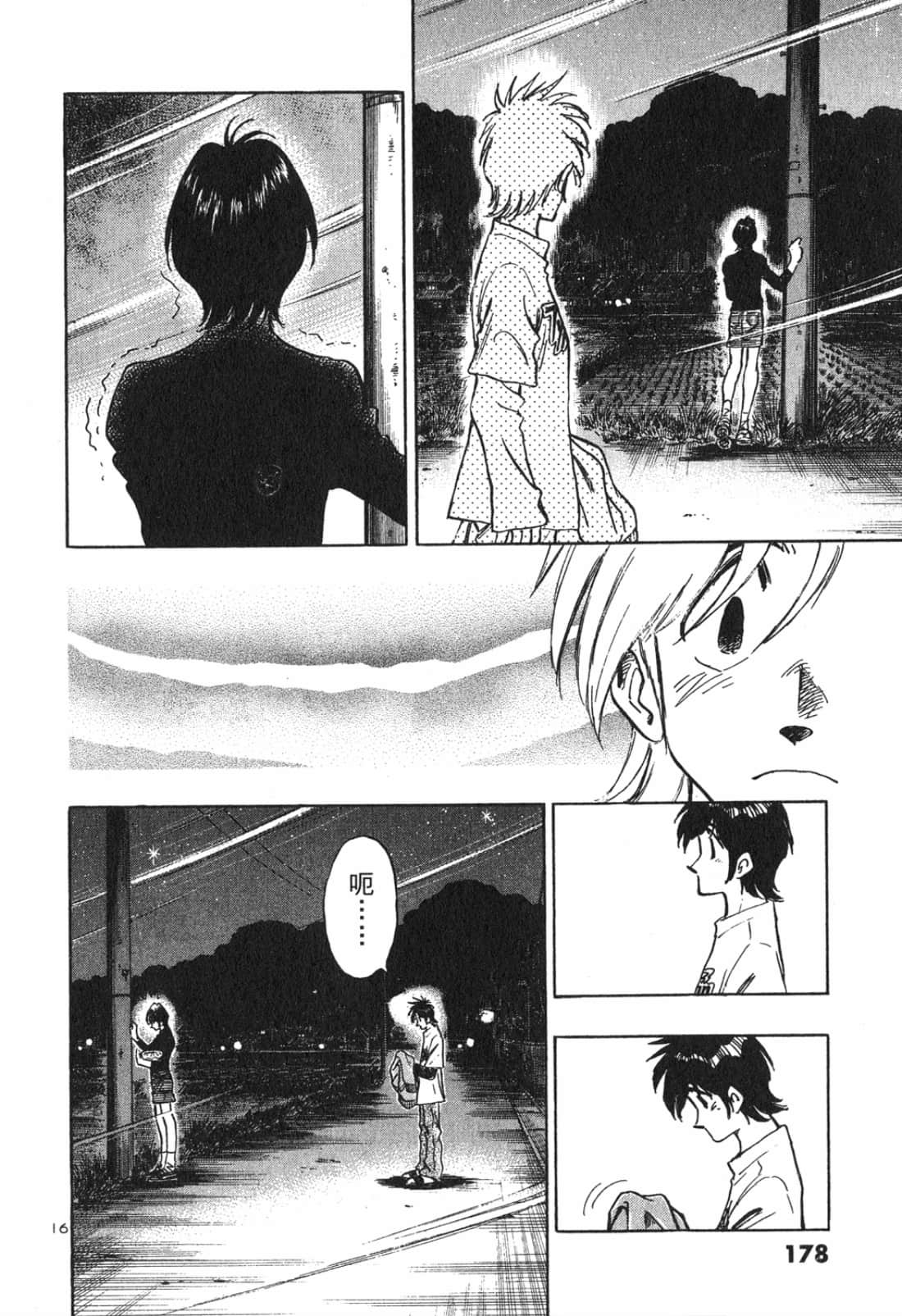 Page 180