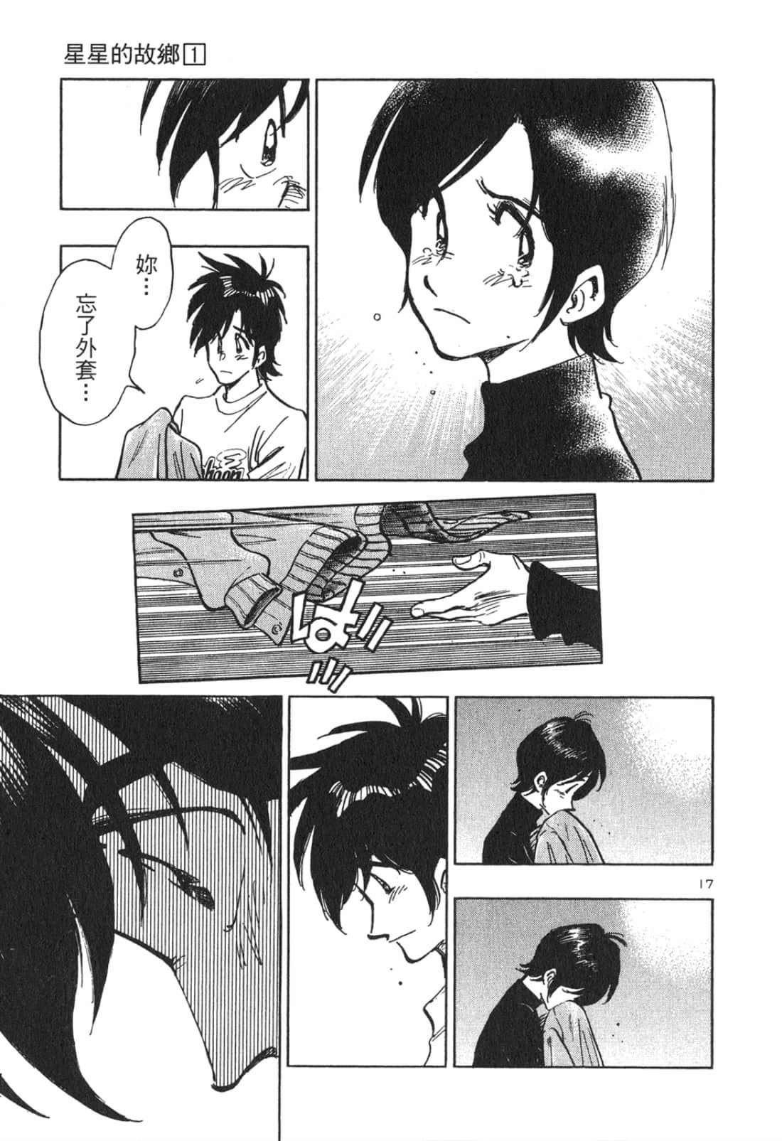 Page 181