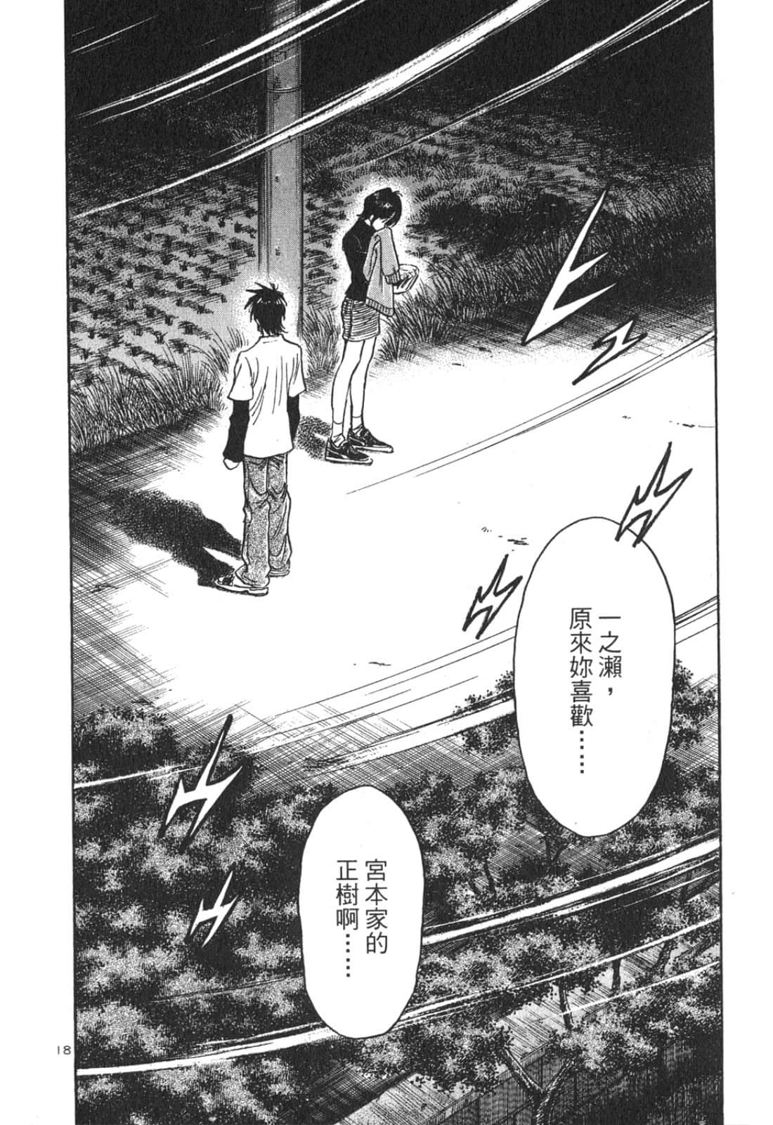 Page 182
