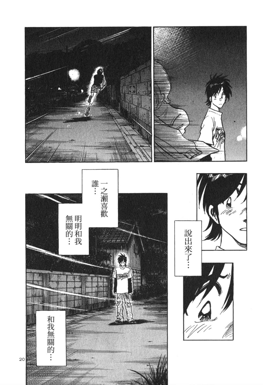 Page 184