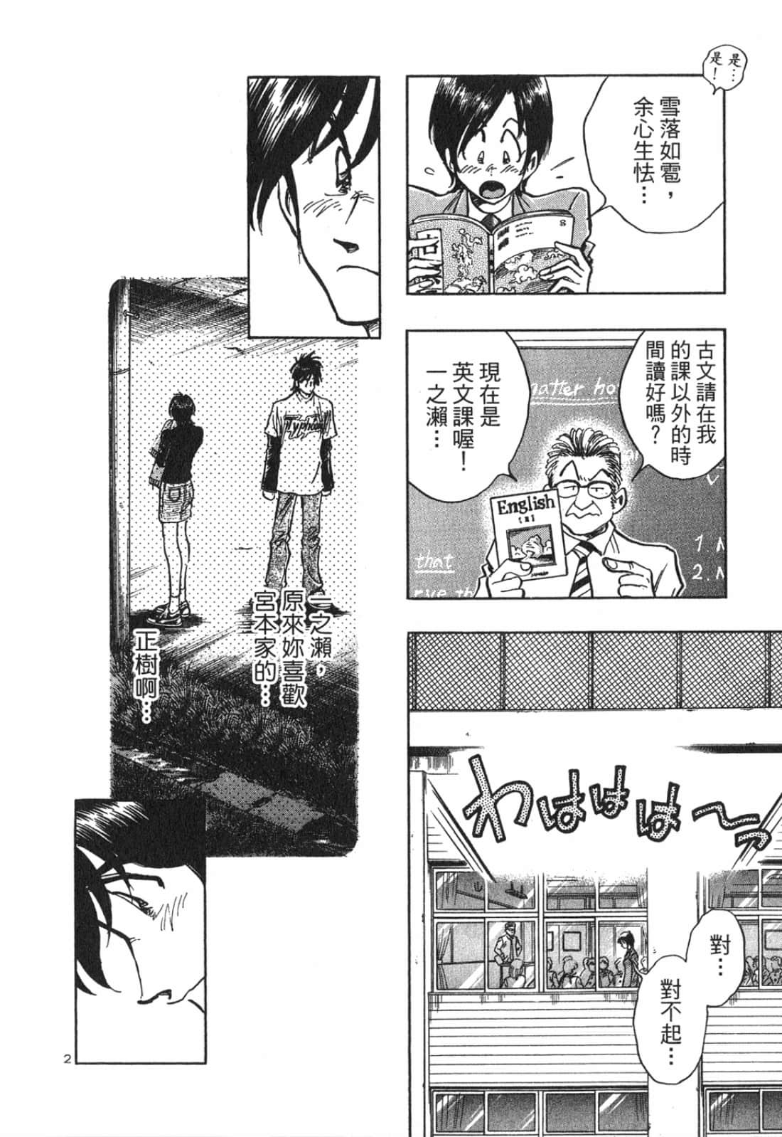 Page 186