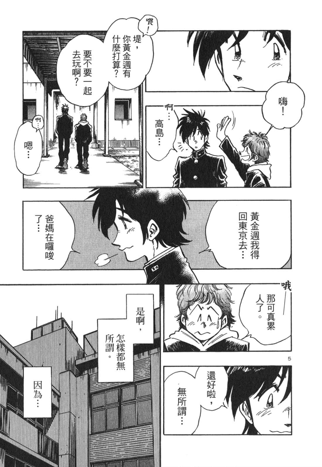 Page 189