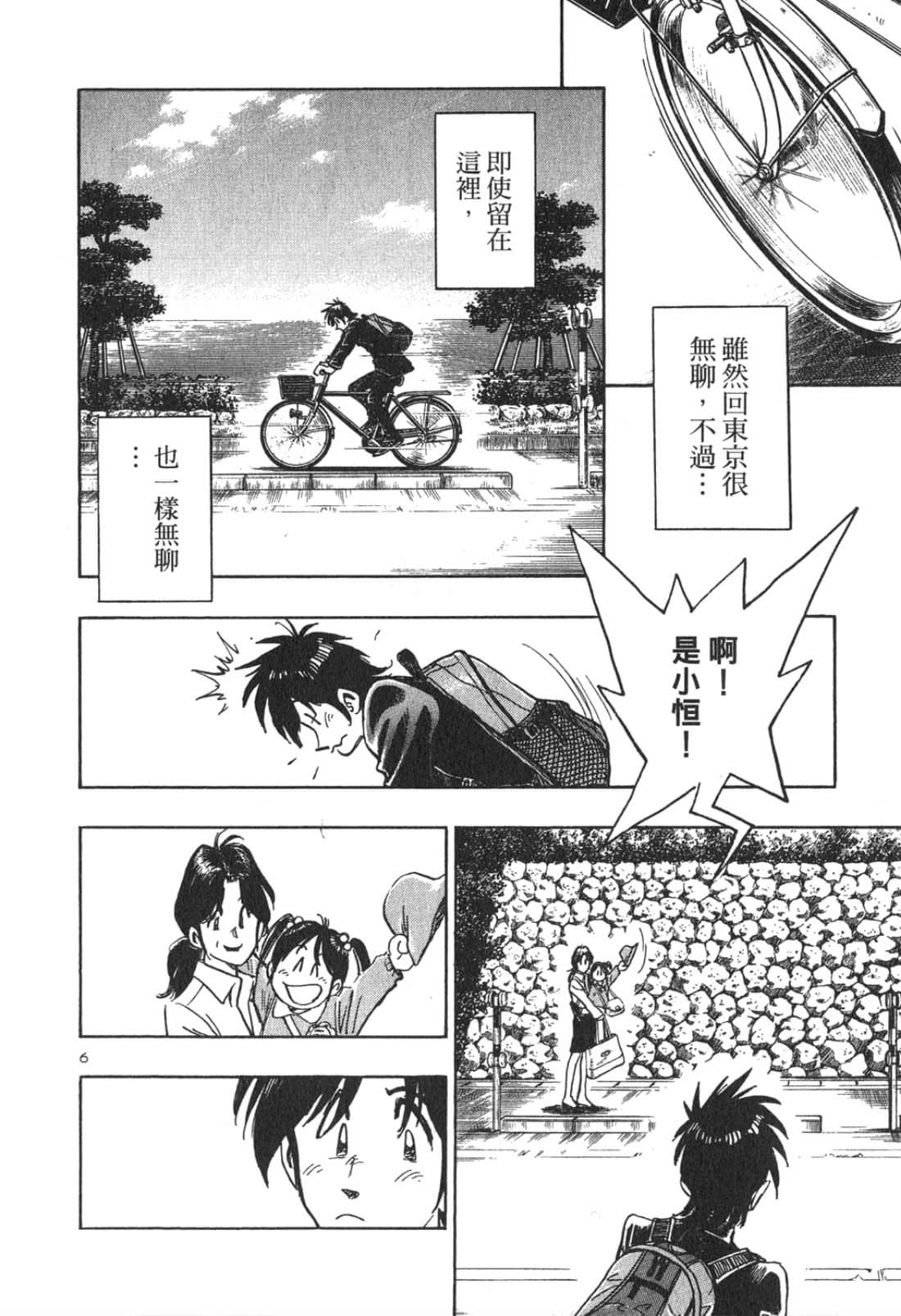 Page 190