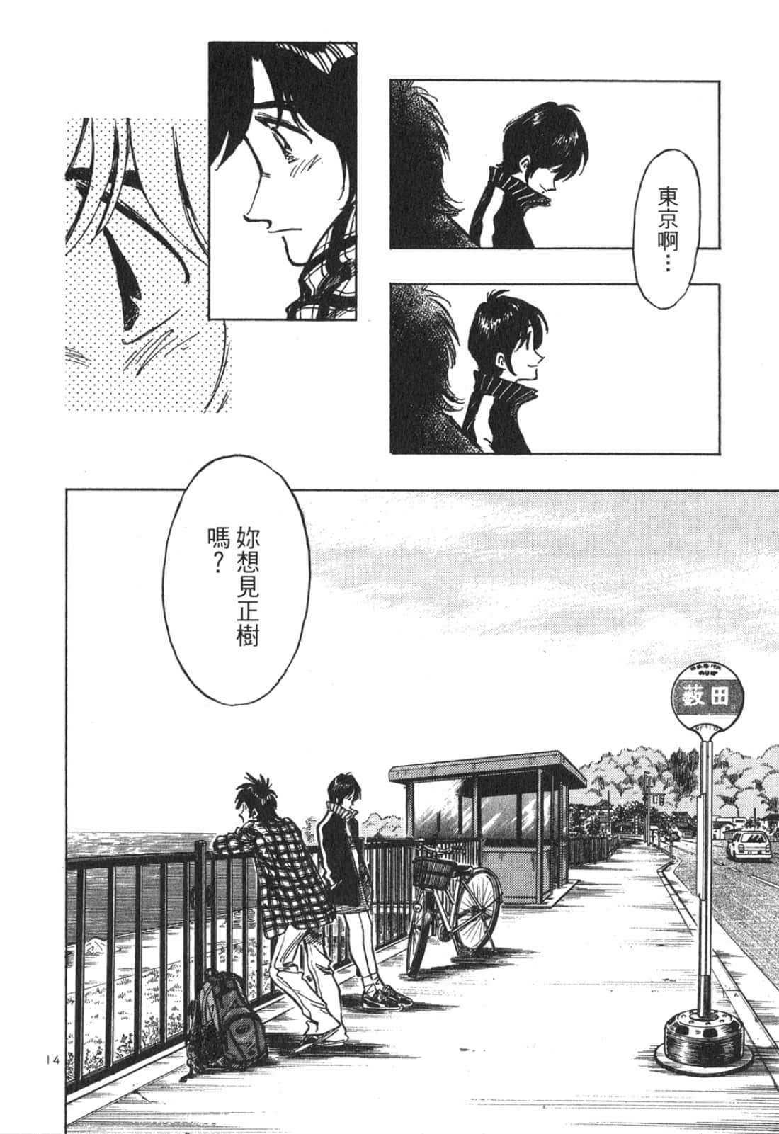 Page 198