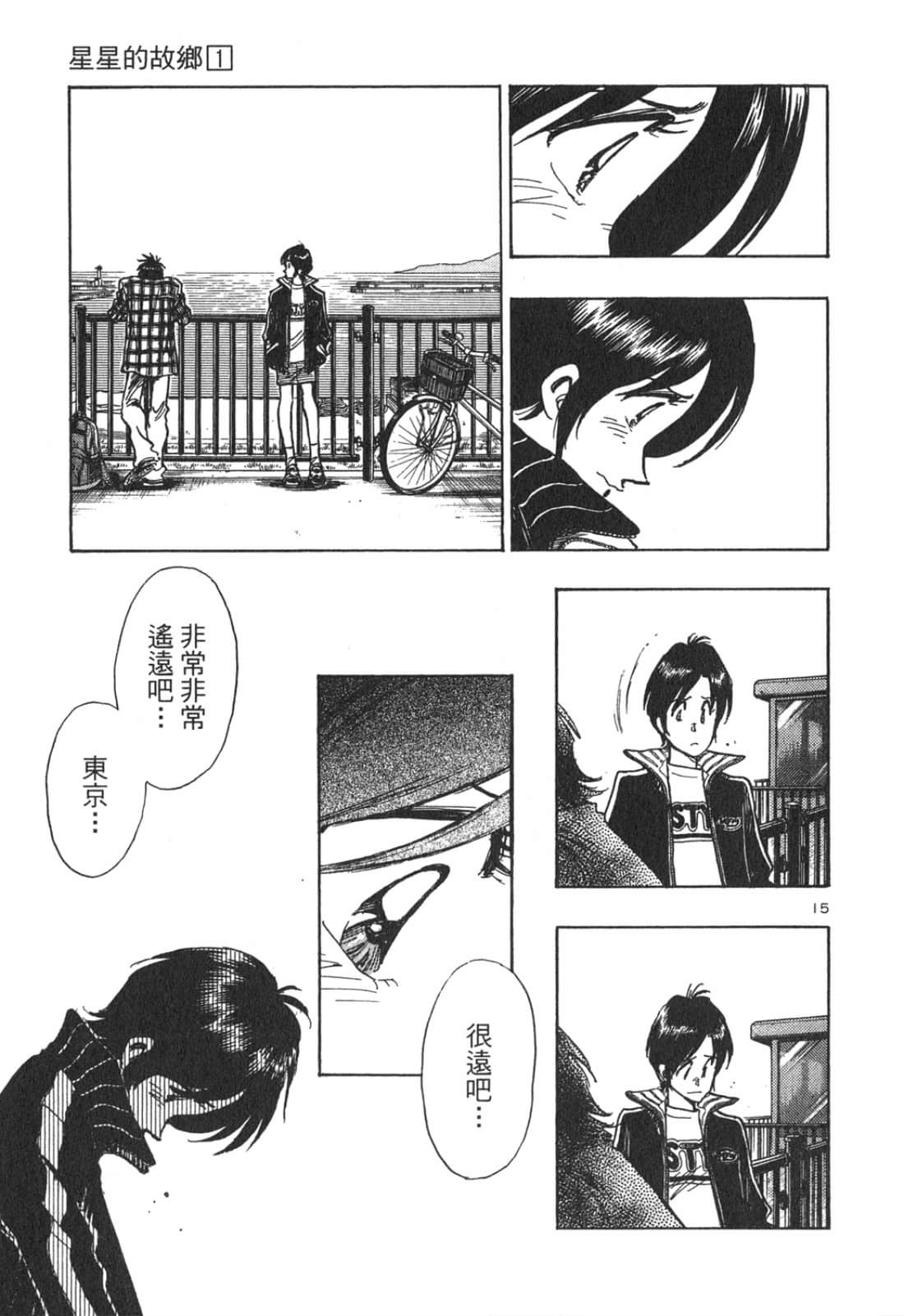 Page 199