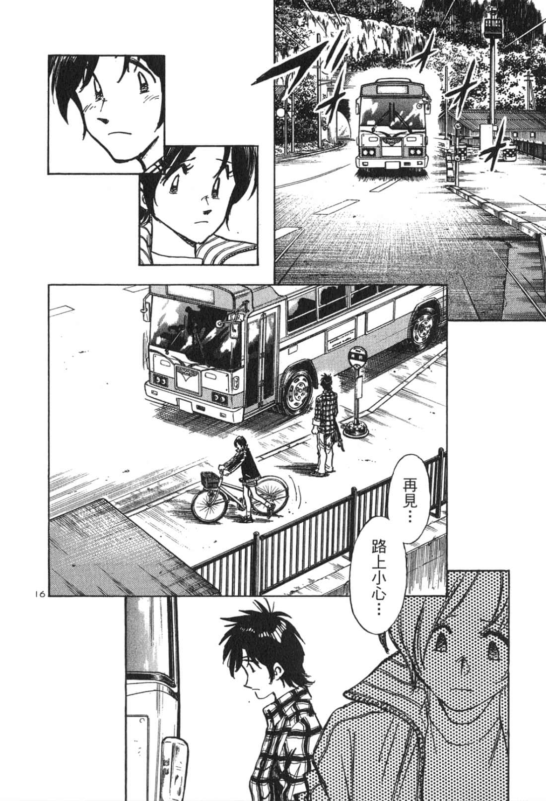 Page 200