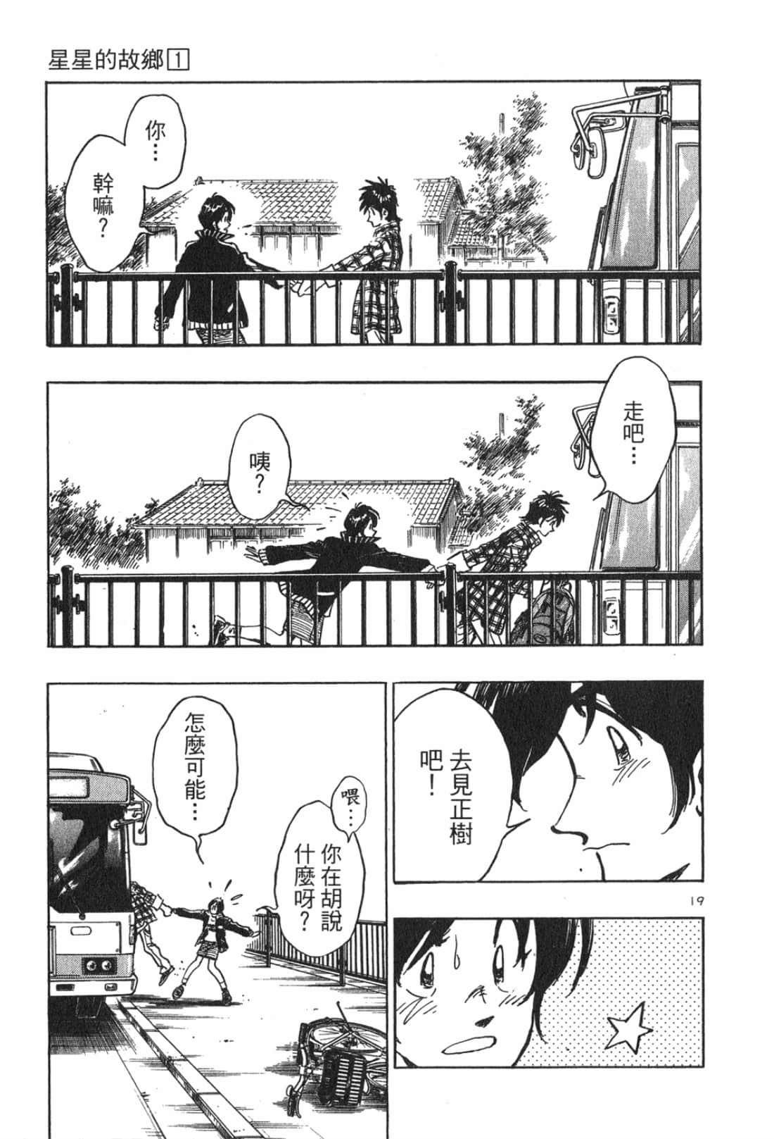 Page 203