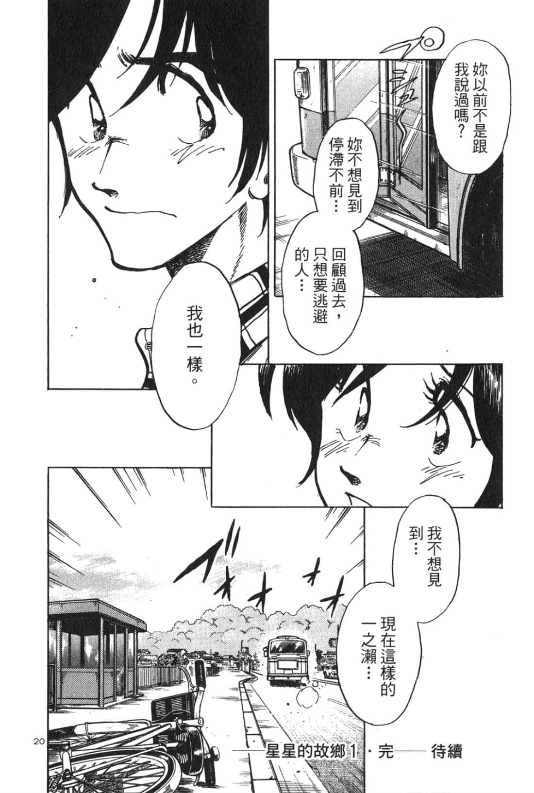 Page 204