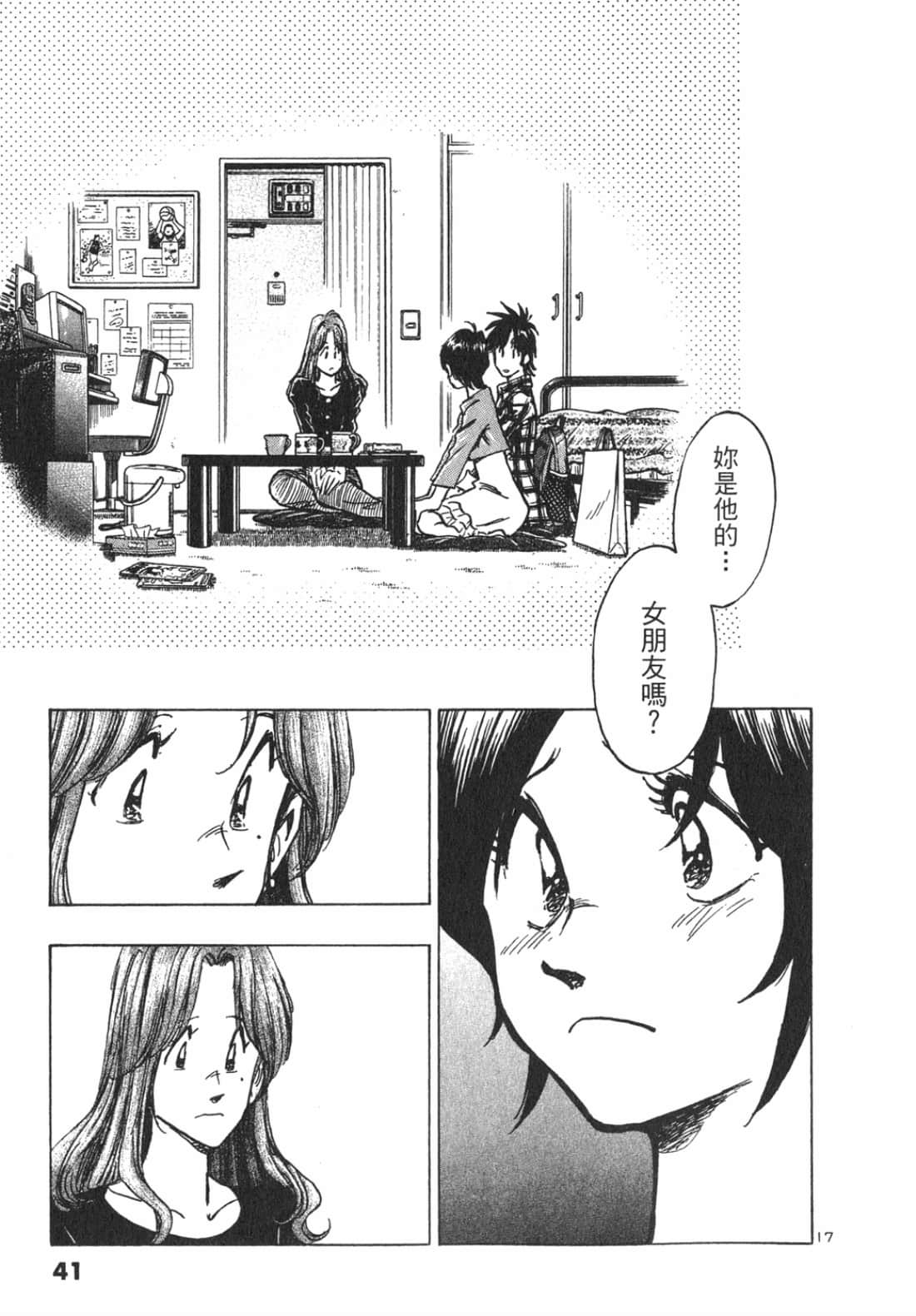 Page 41