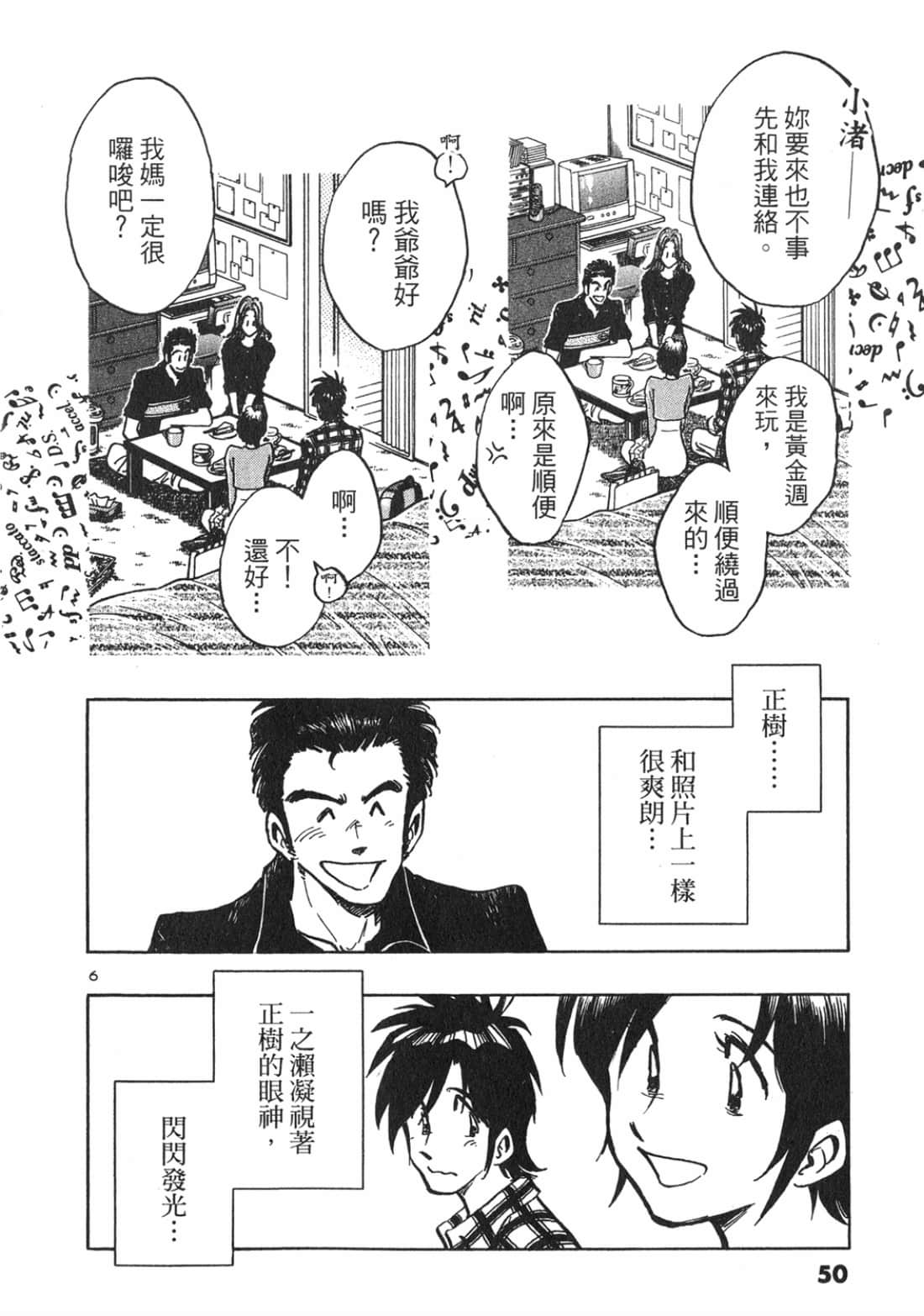 Page 50