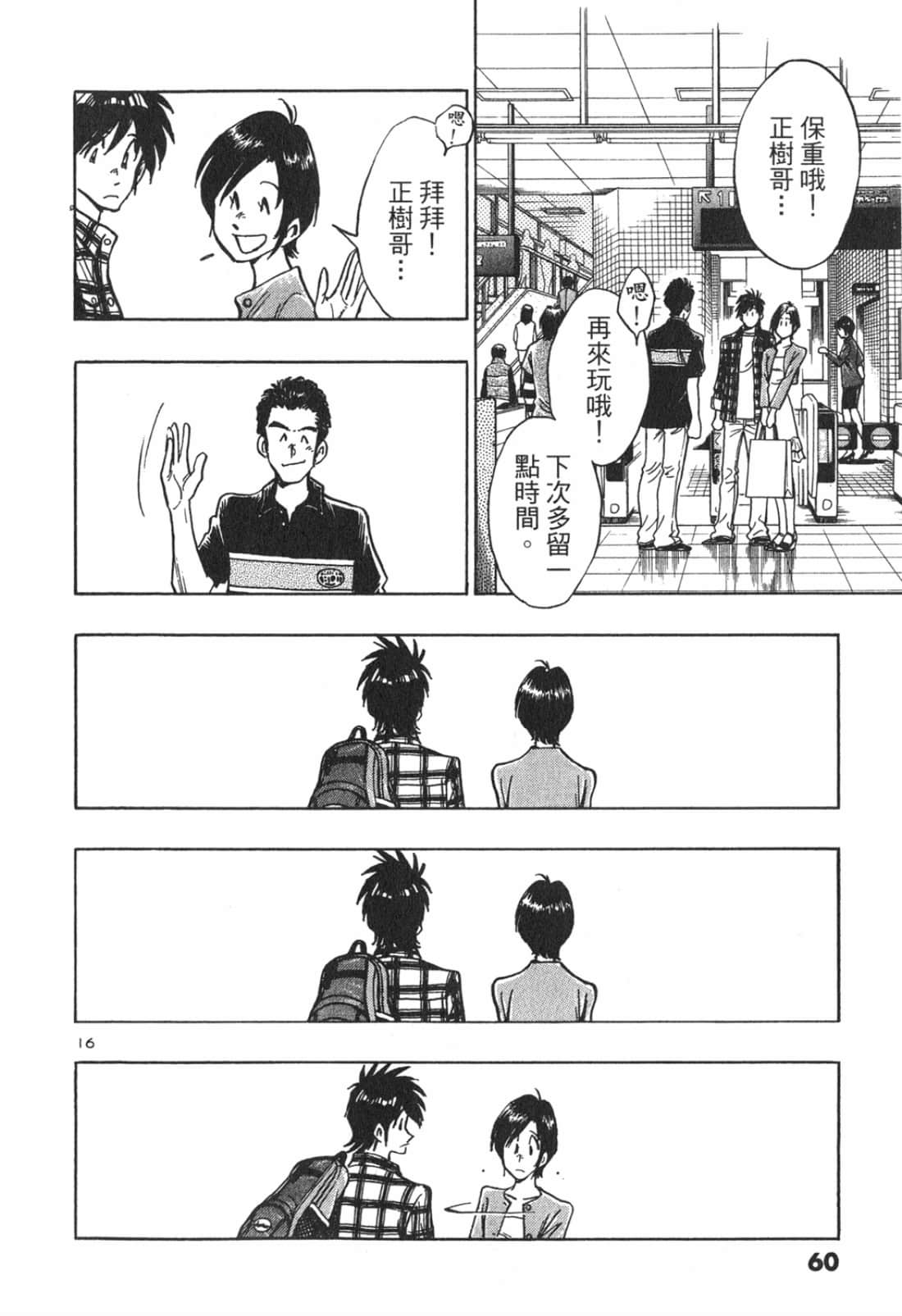 Page 60