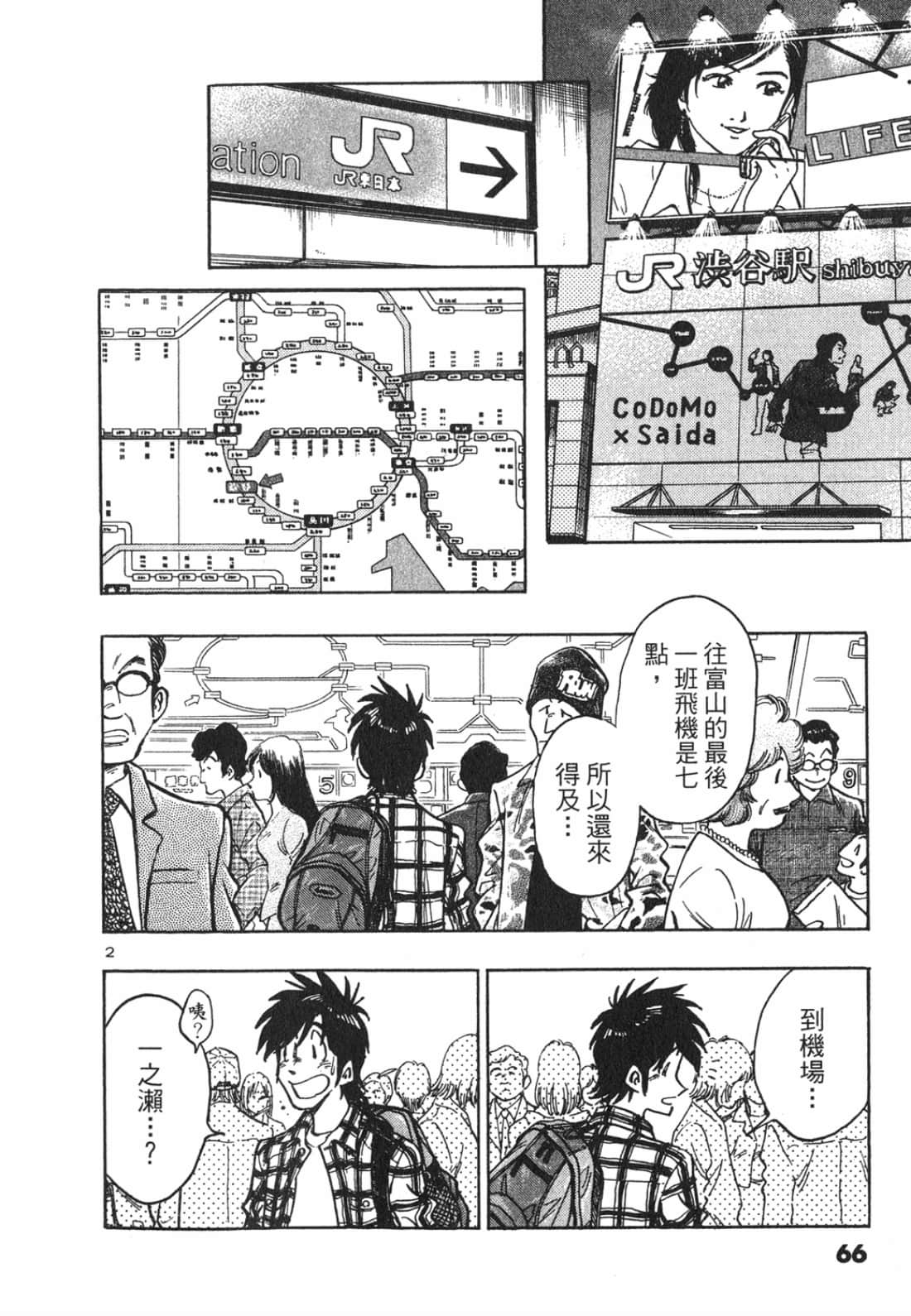 Page 66