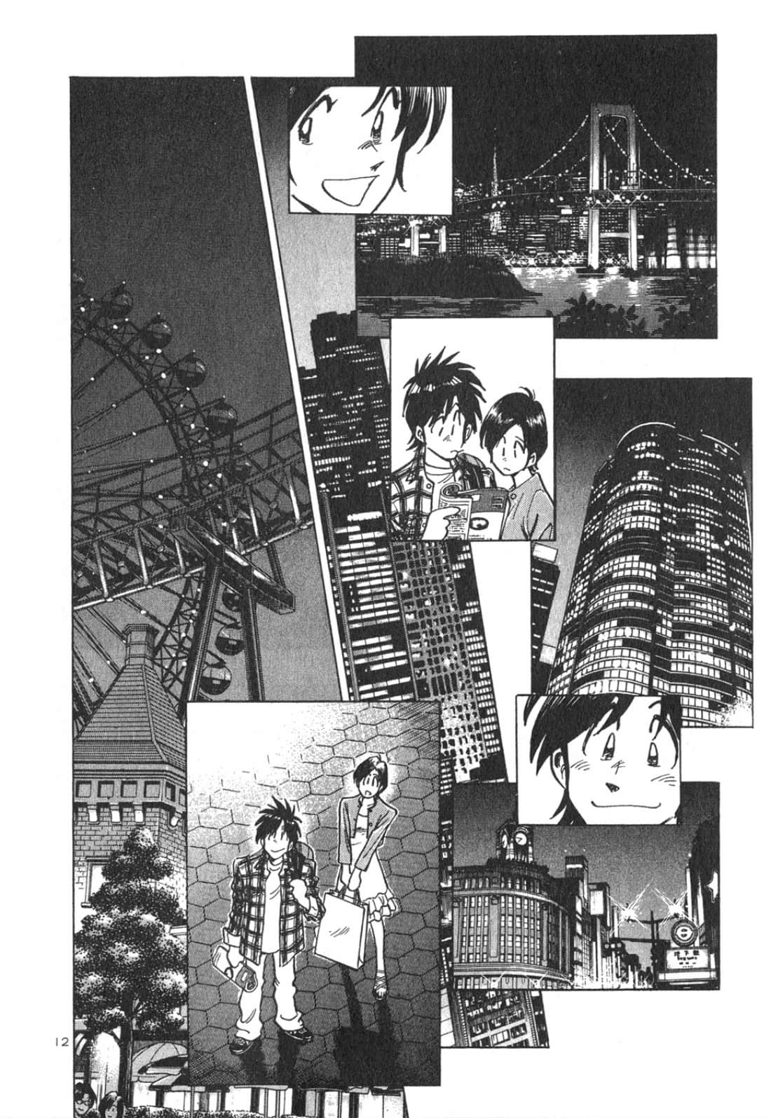 Page 76