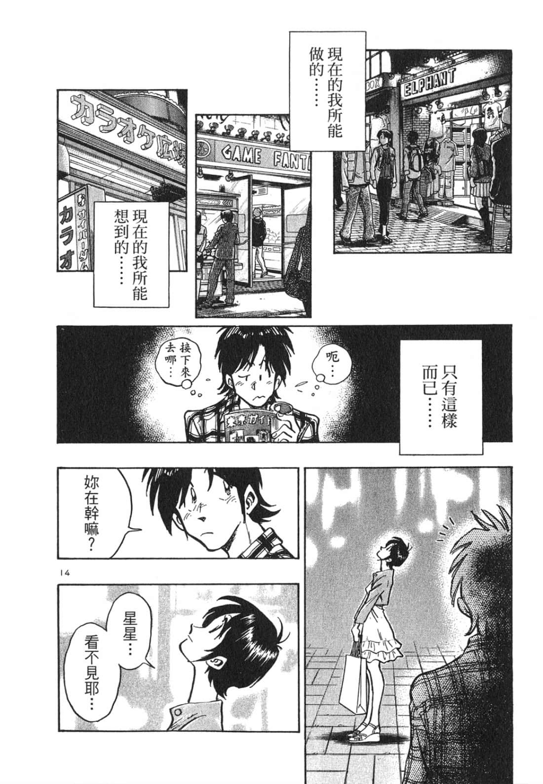 Page 78