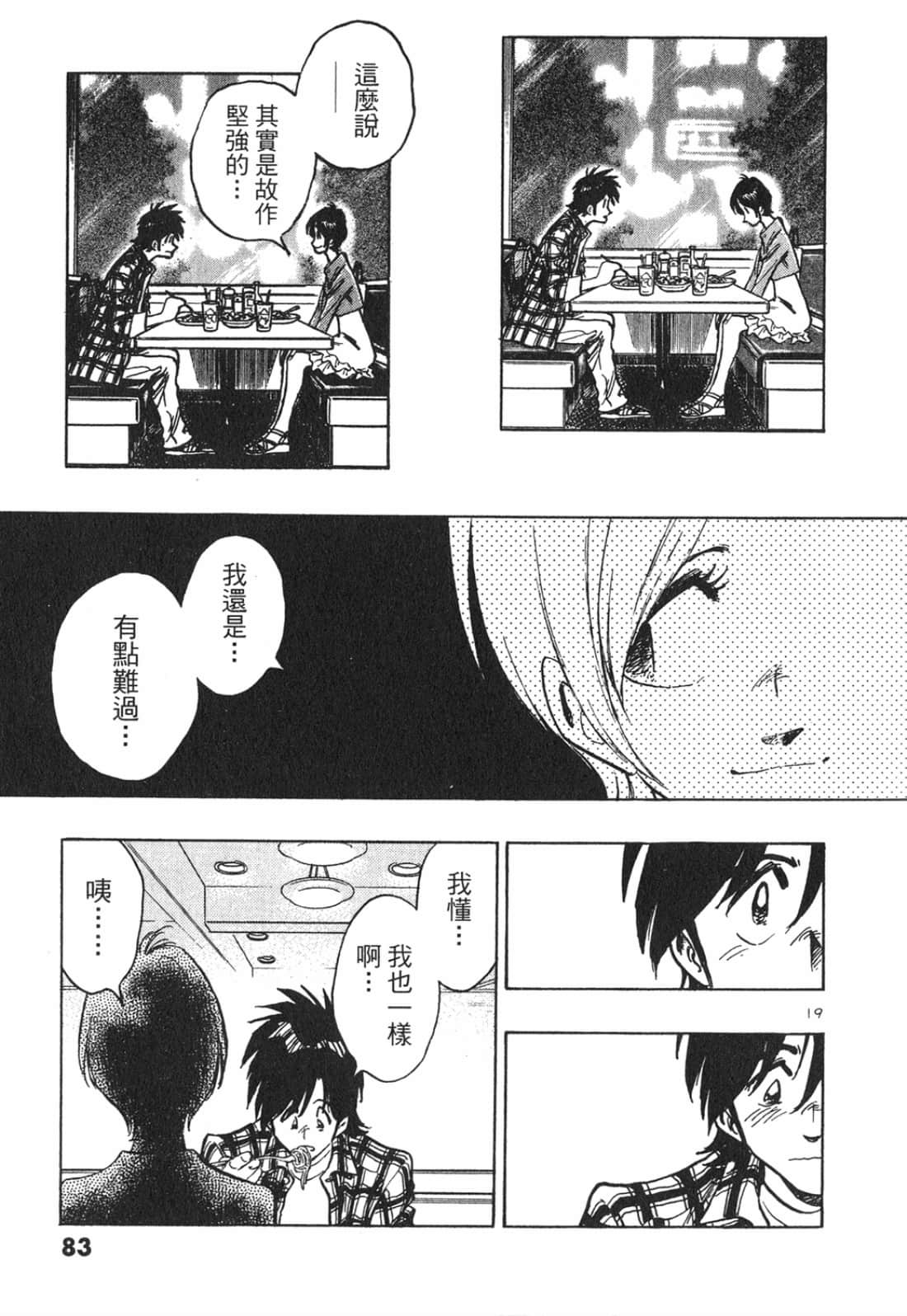 Page 83