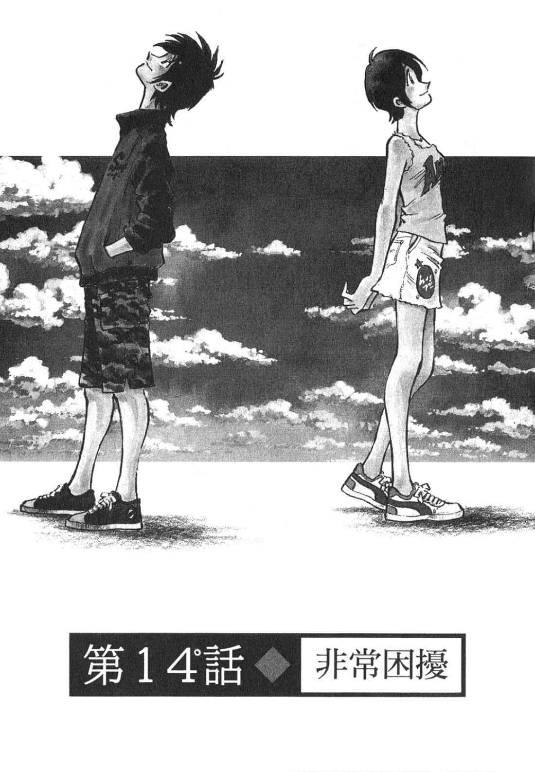 Page 85