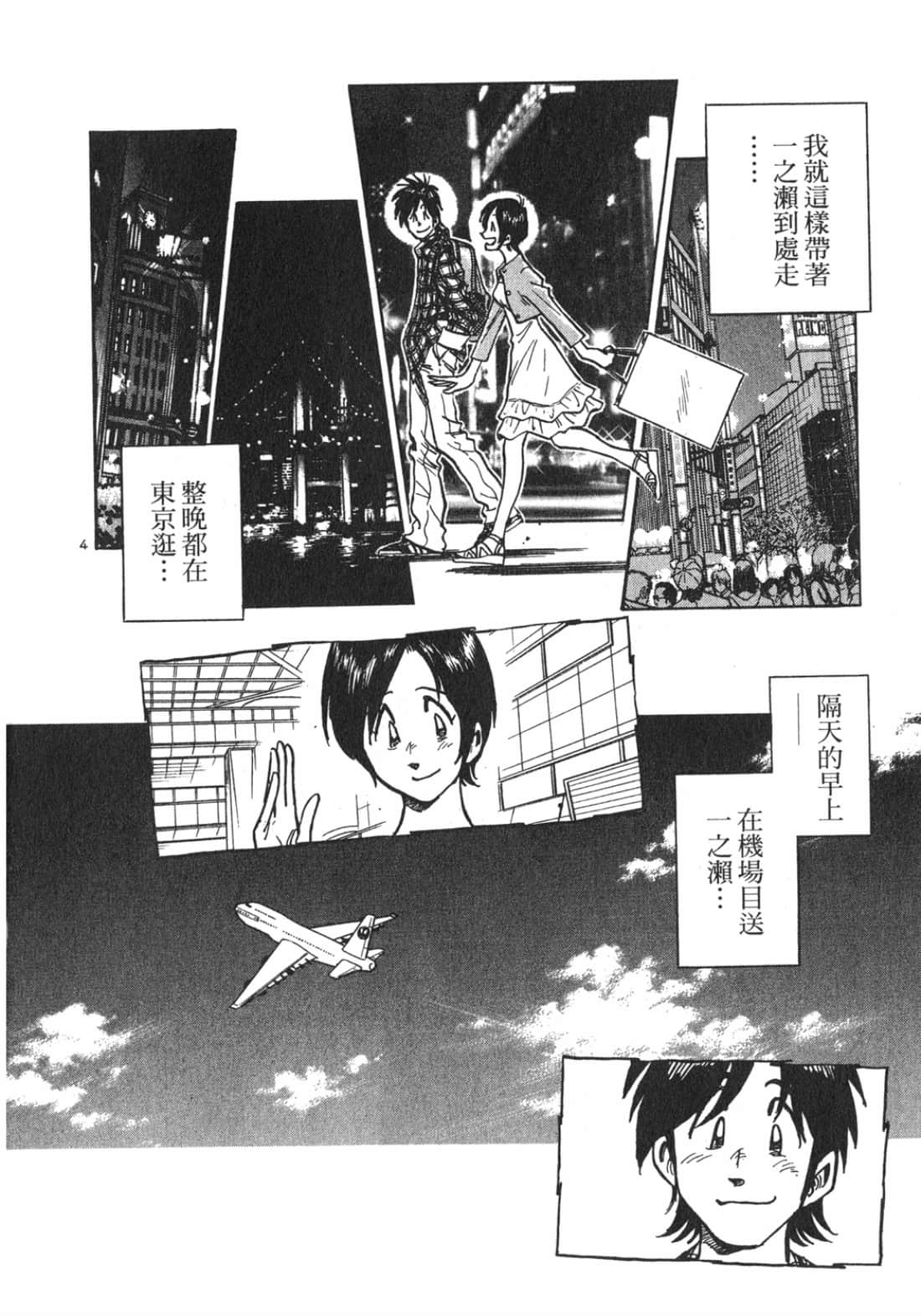 Page 88