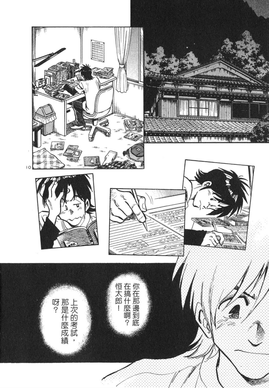 Page 94
