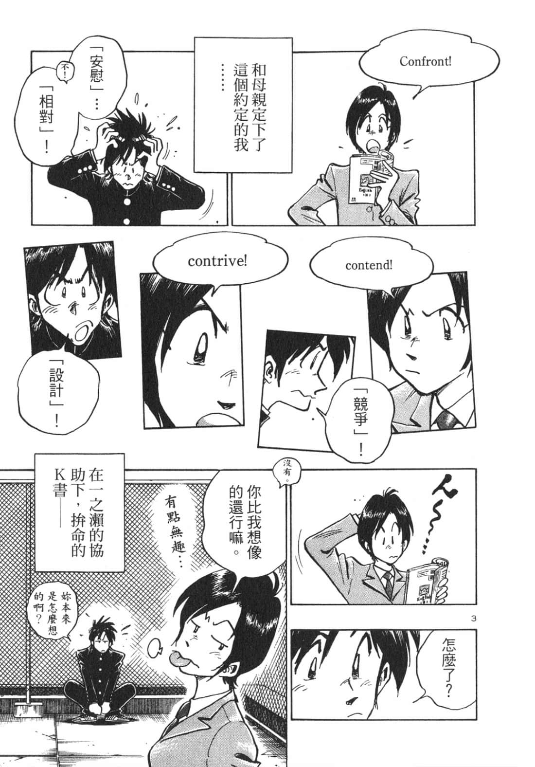 Page 107