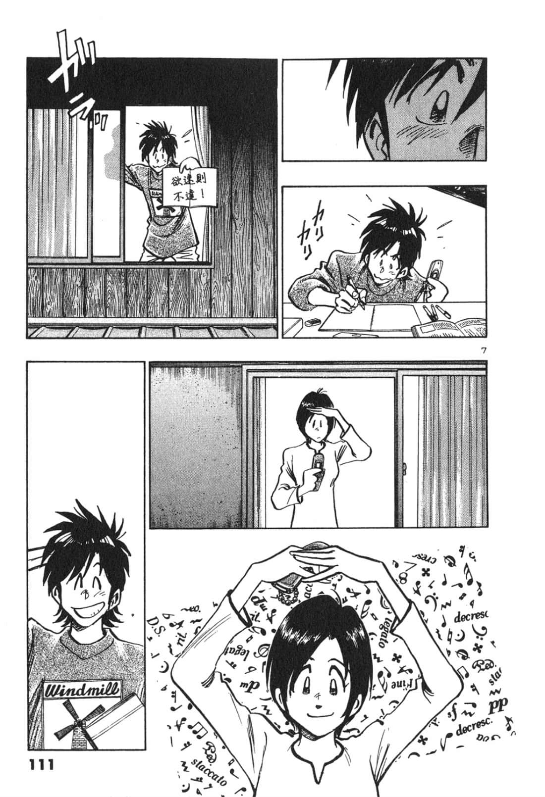 Page 111