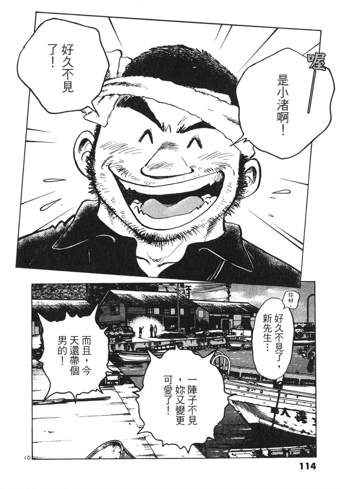 Page 114