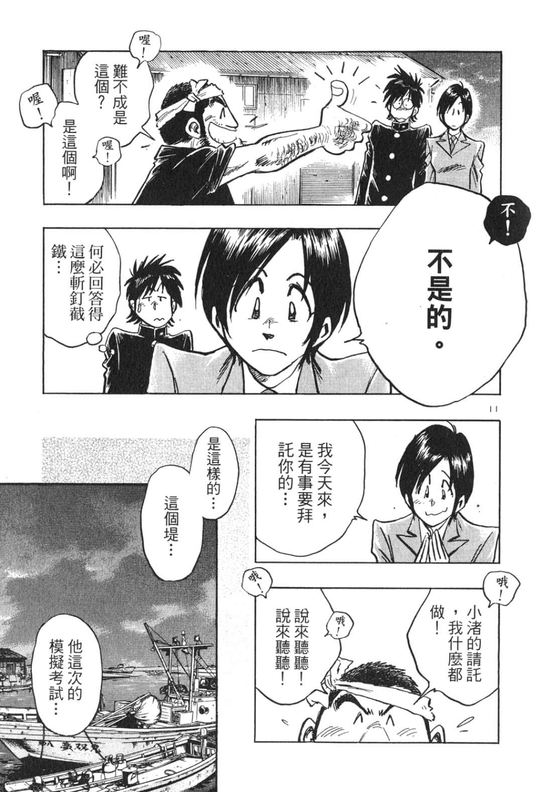 Page 115