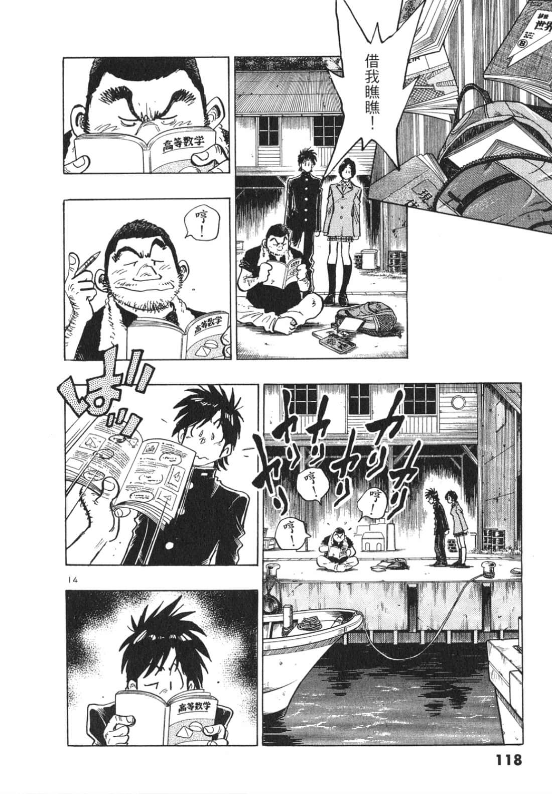 Page 118