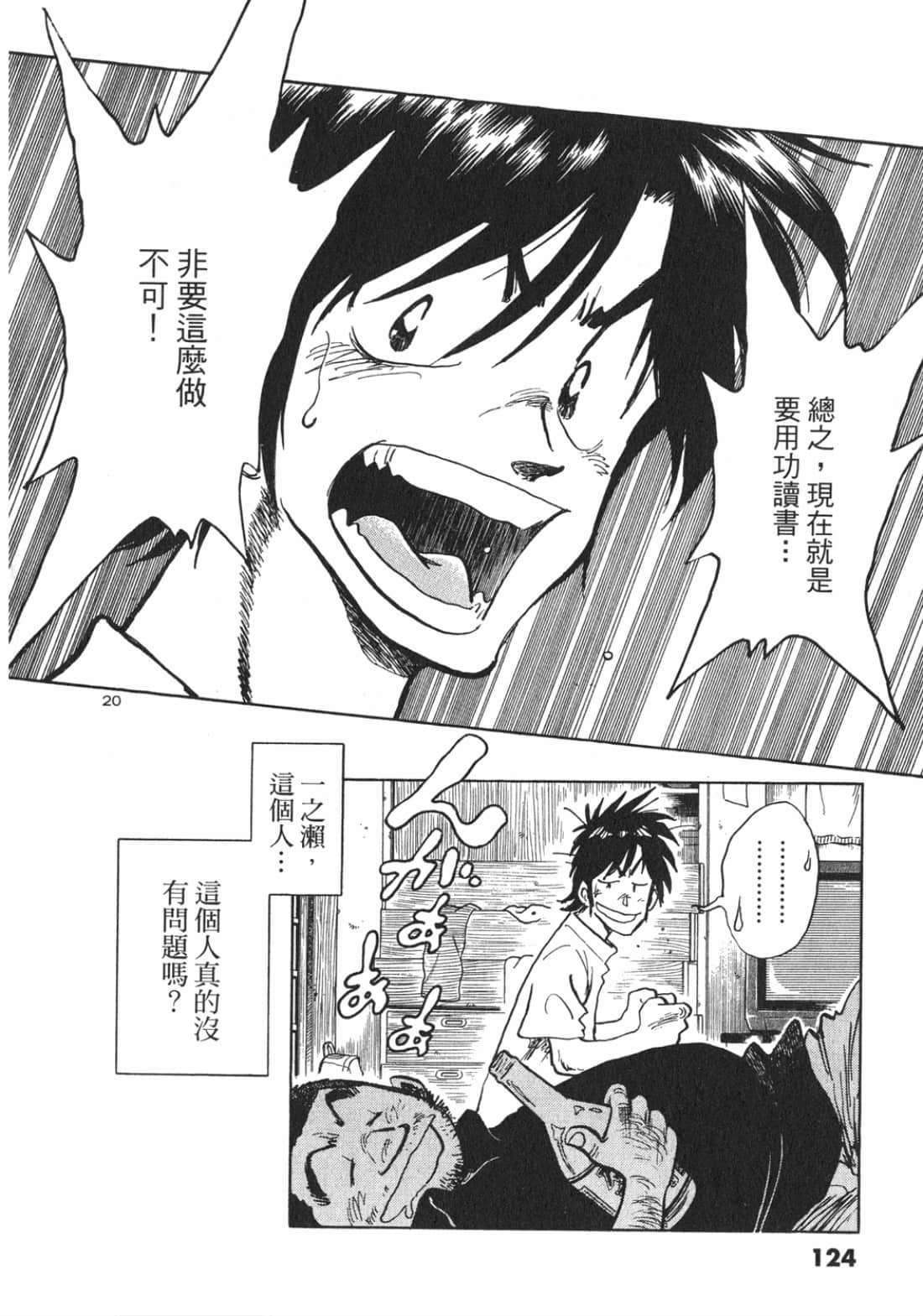 Page 124