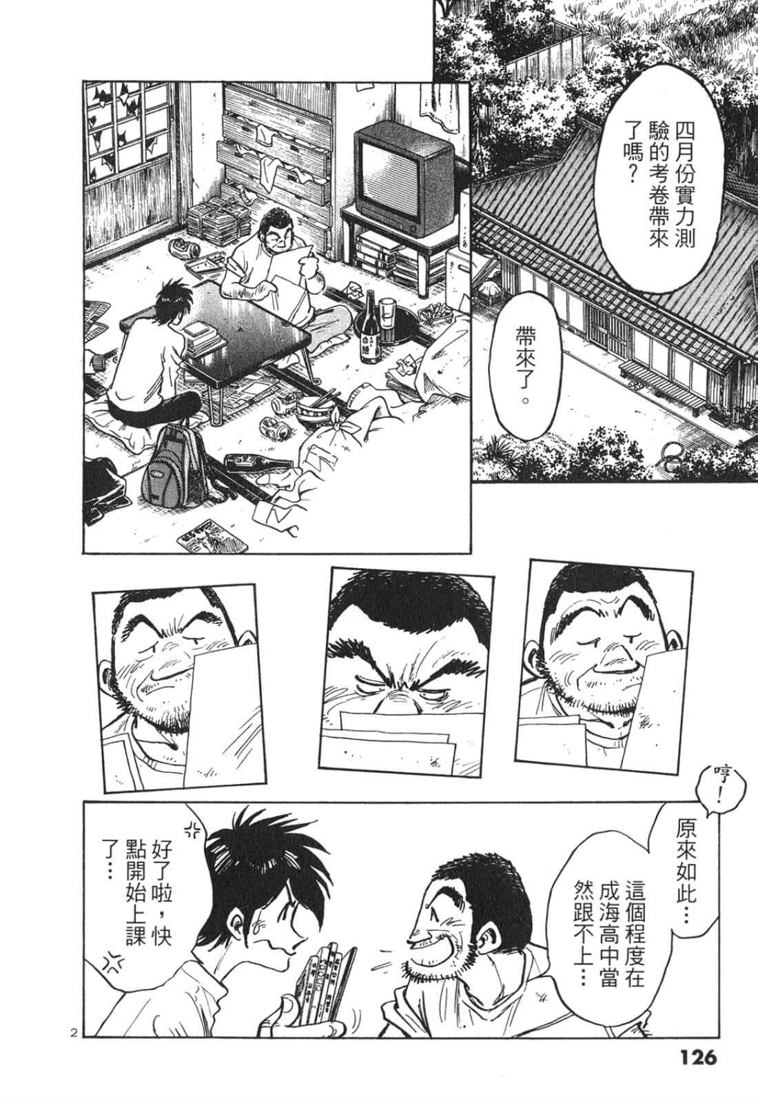 Page 126