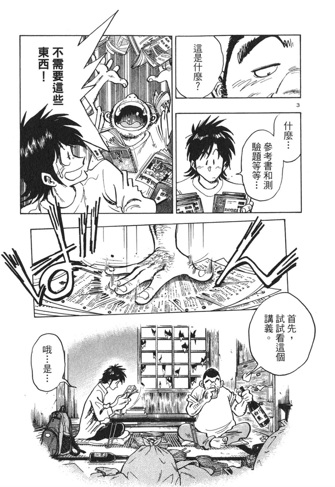 Page 127
