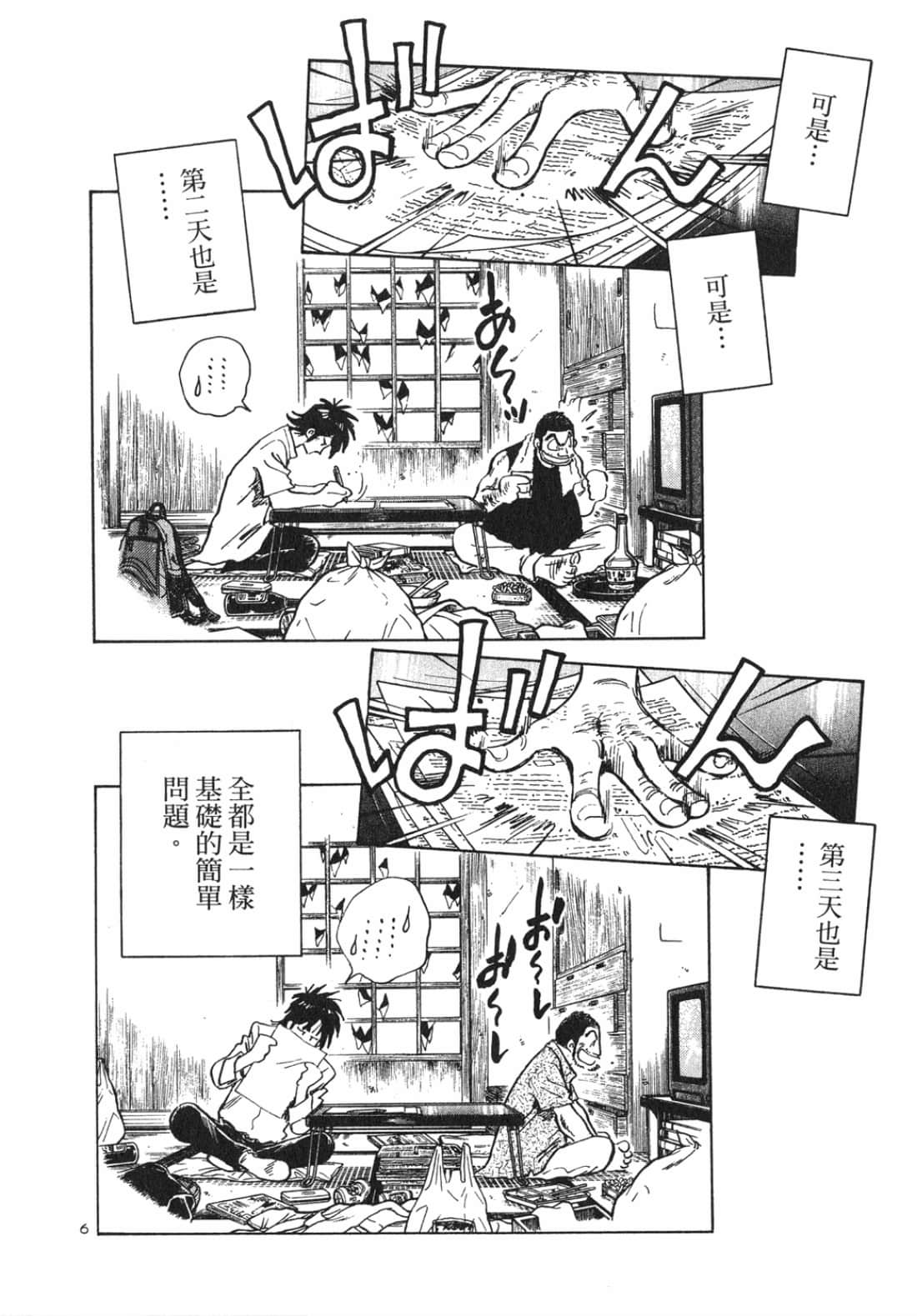 Page 130