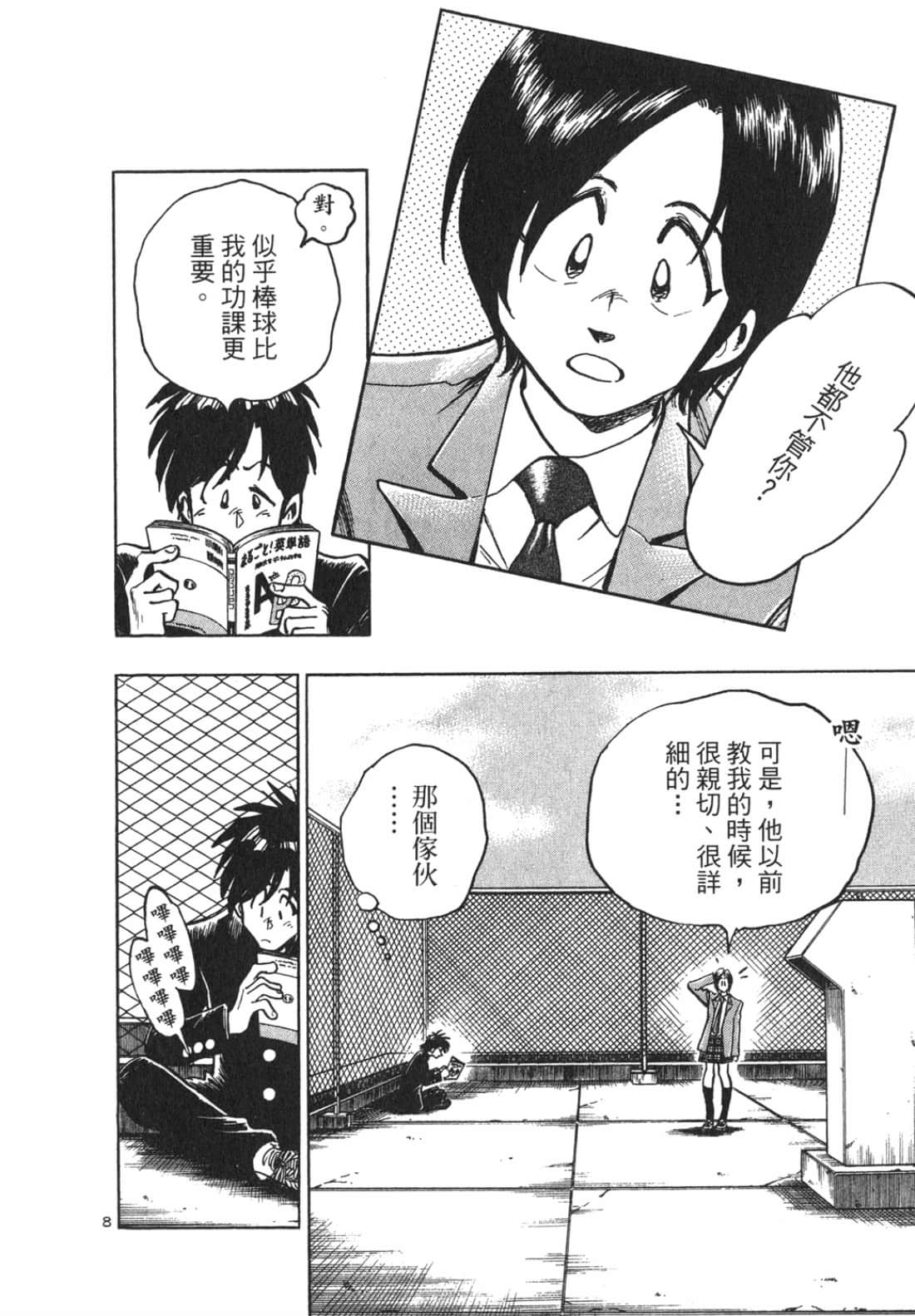 Page 132