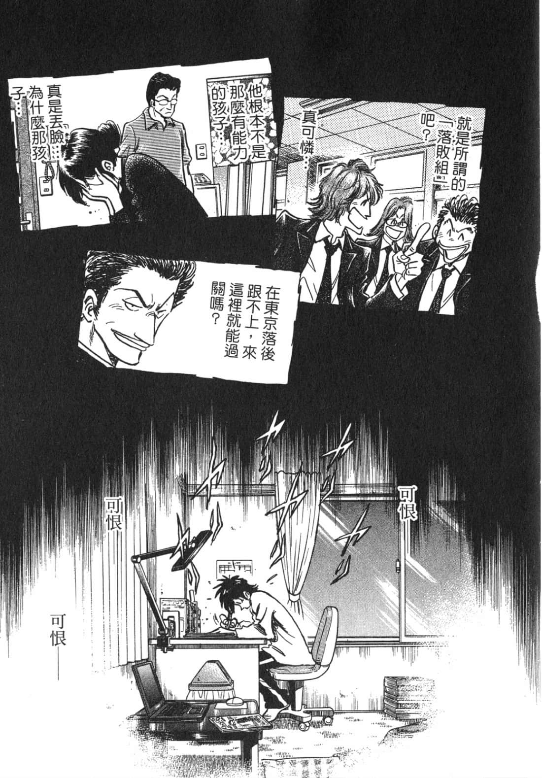 Page 141