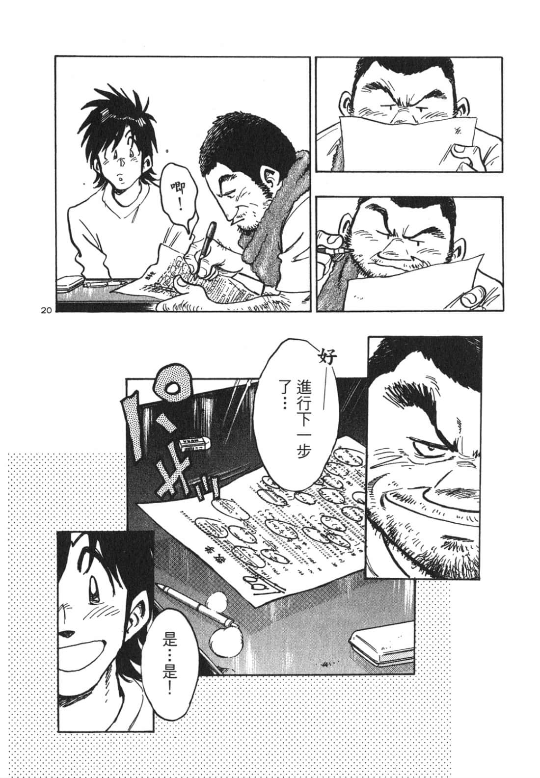 Page 144