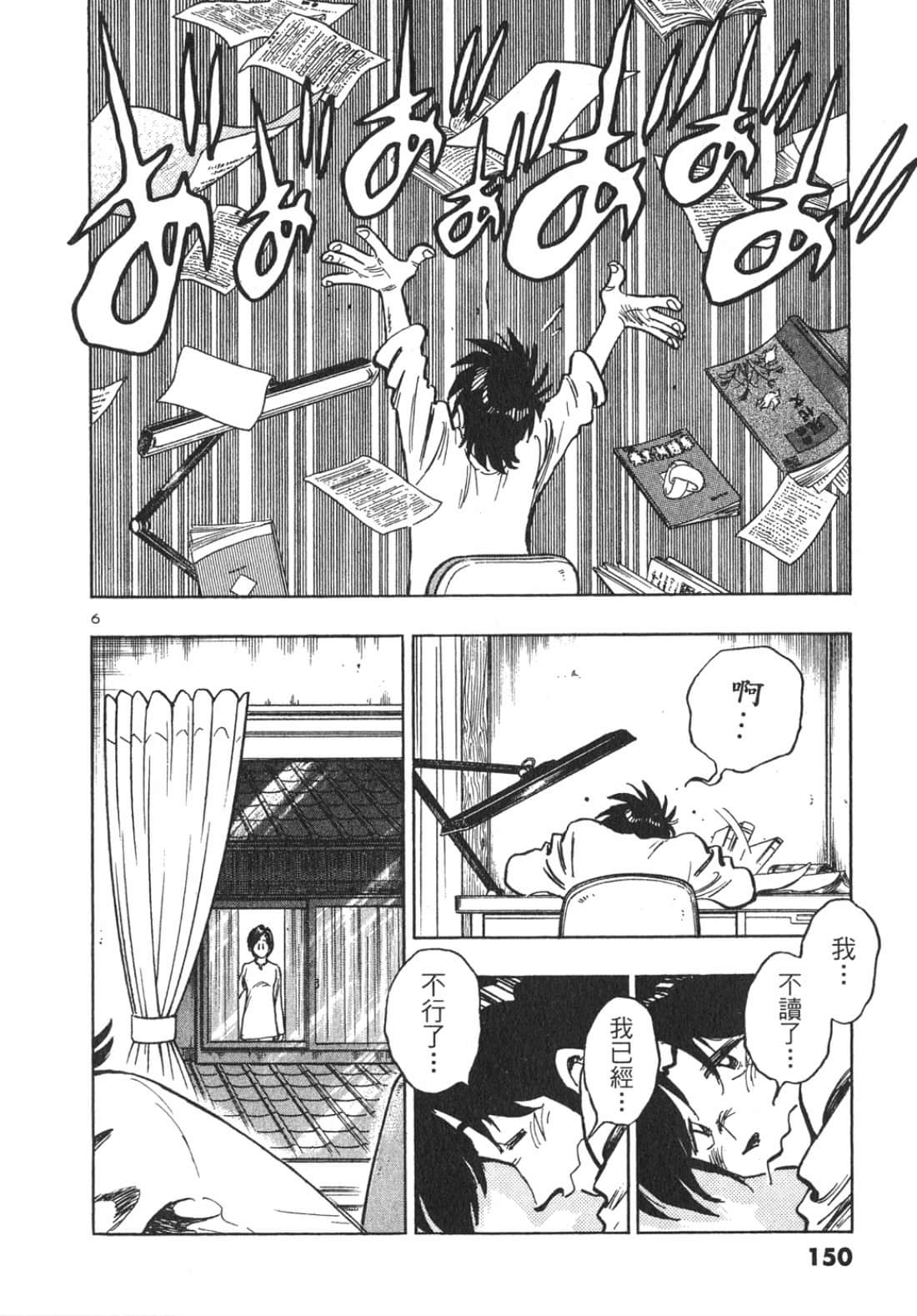 Page 150