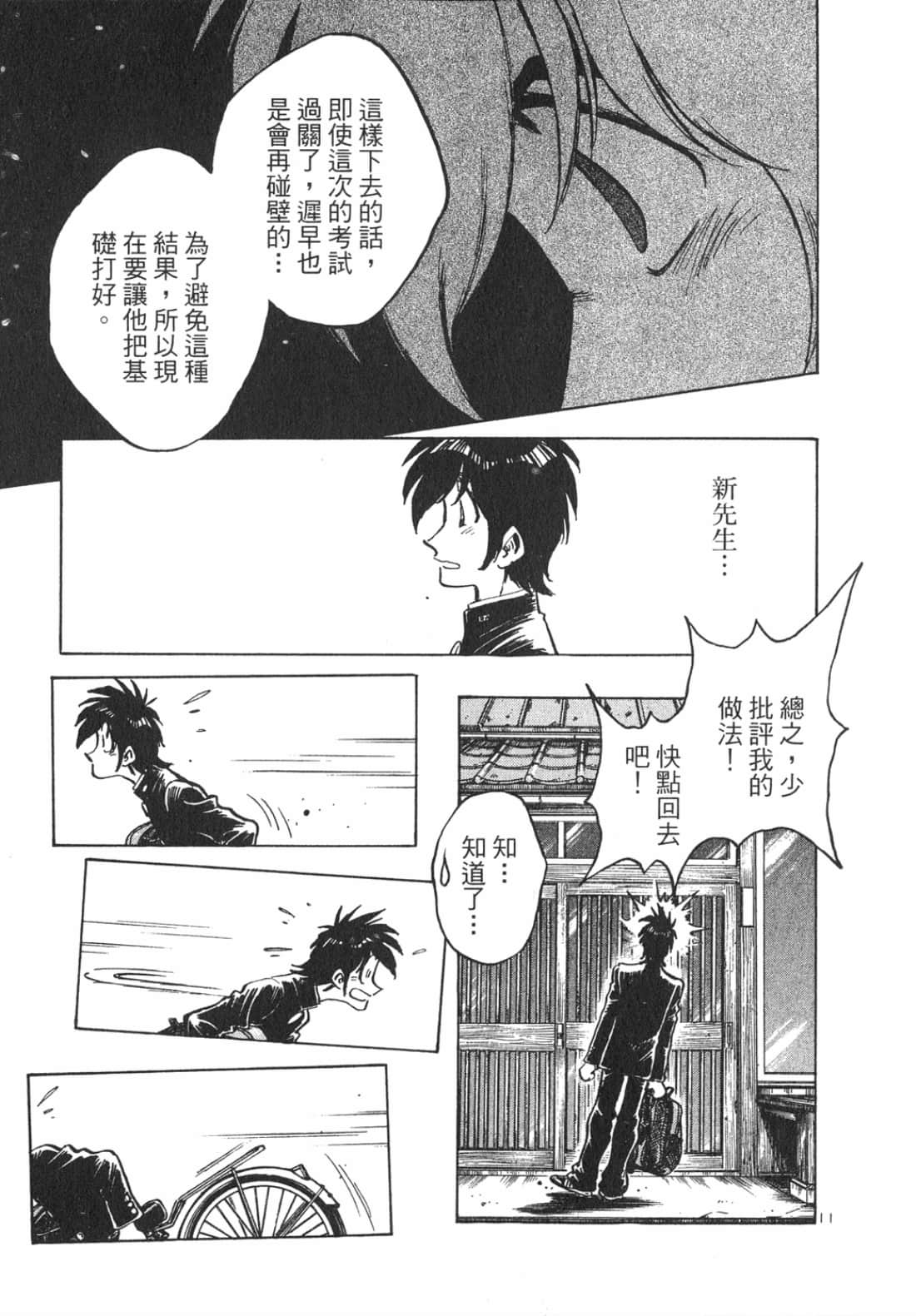 Page 155
