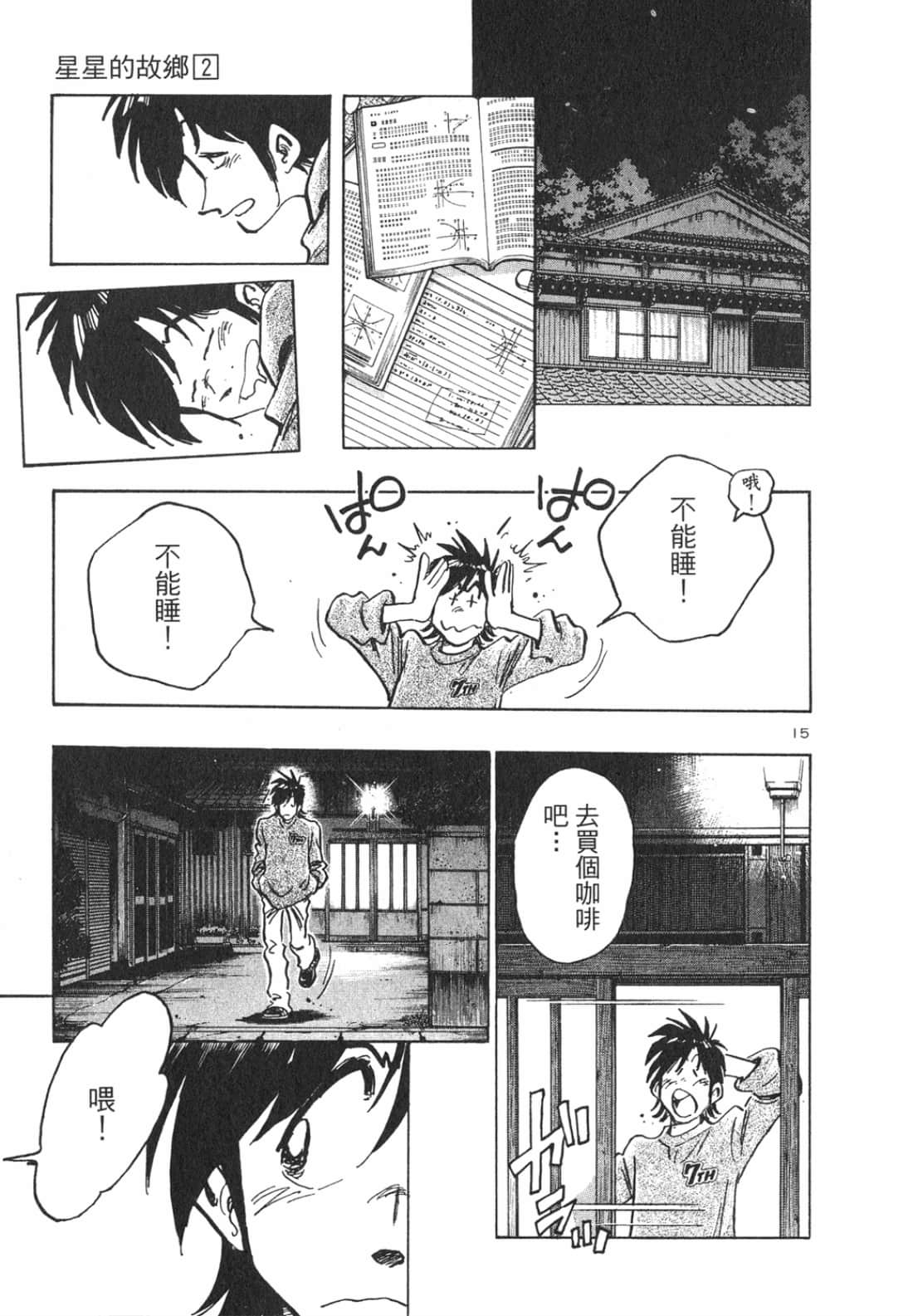 Page 159
