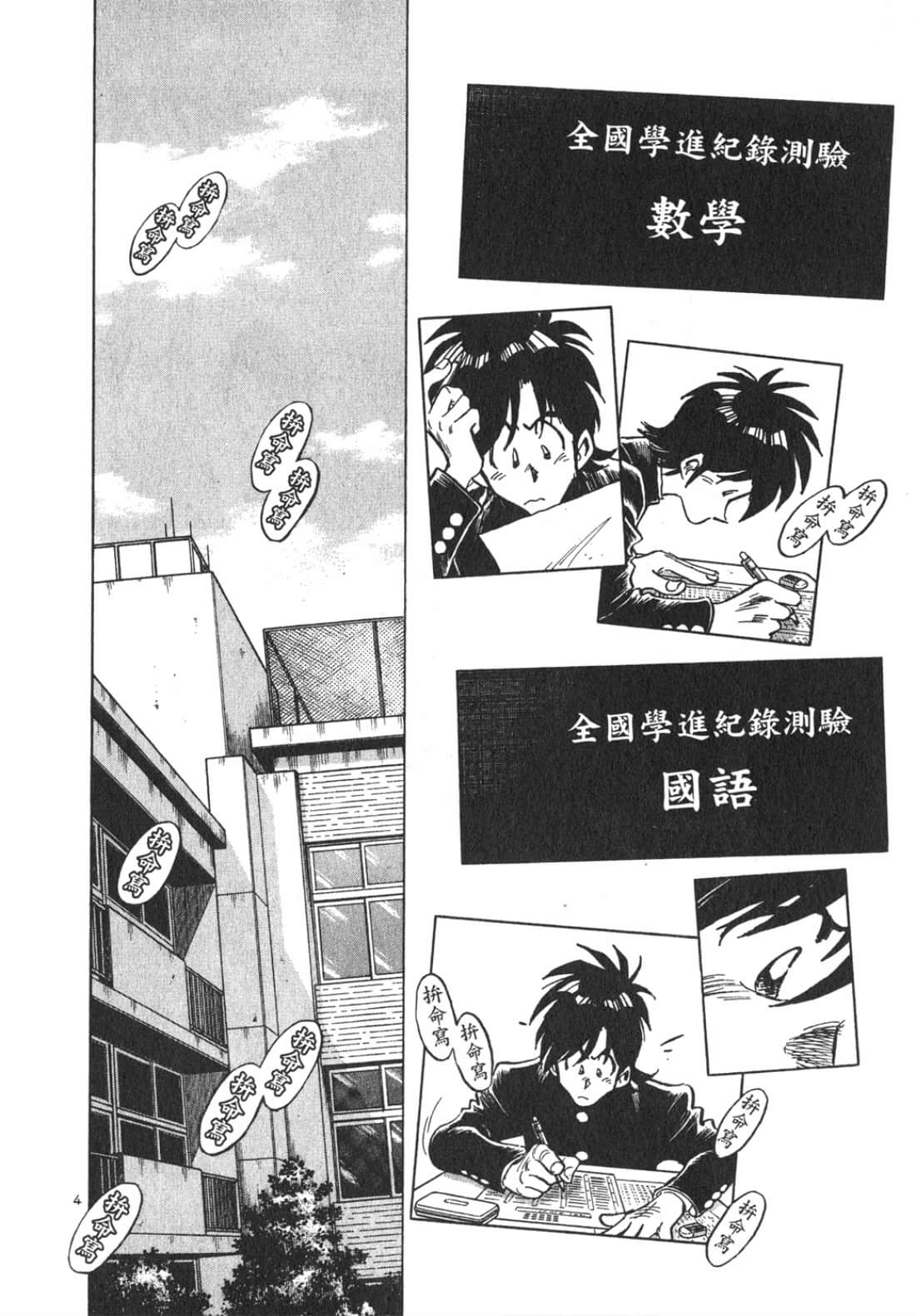 Page 168