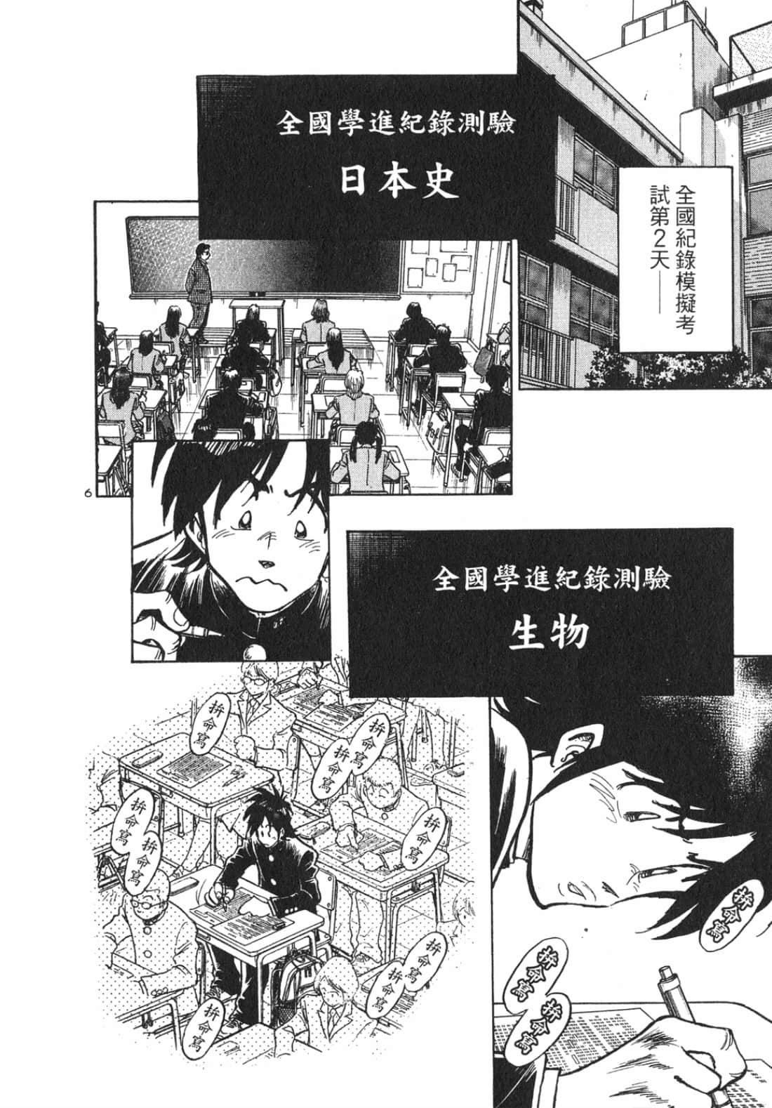 Page 170