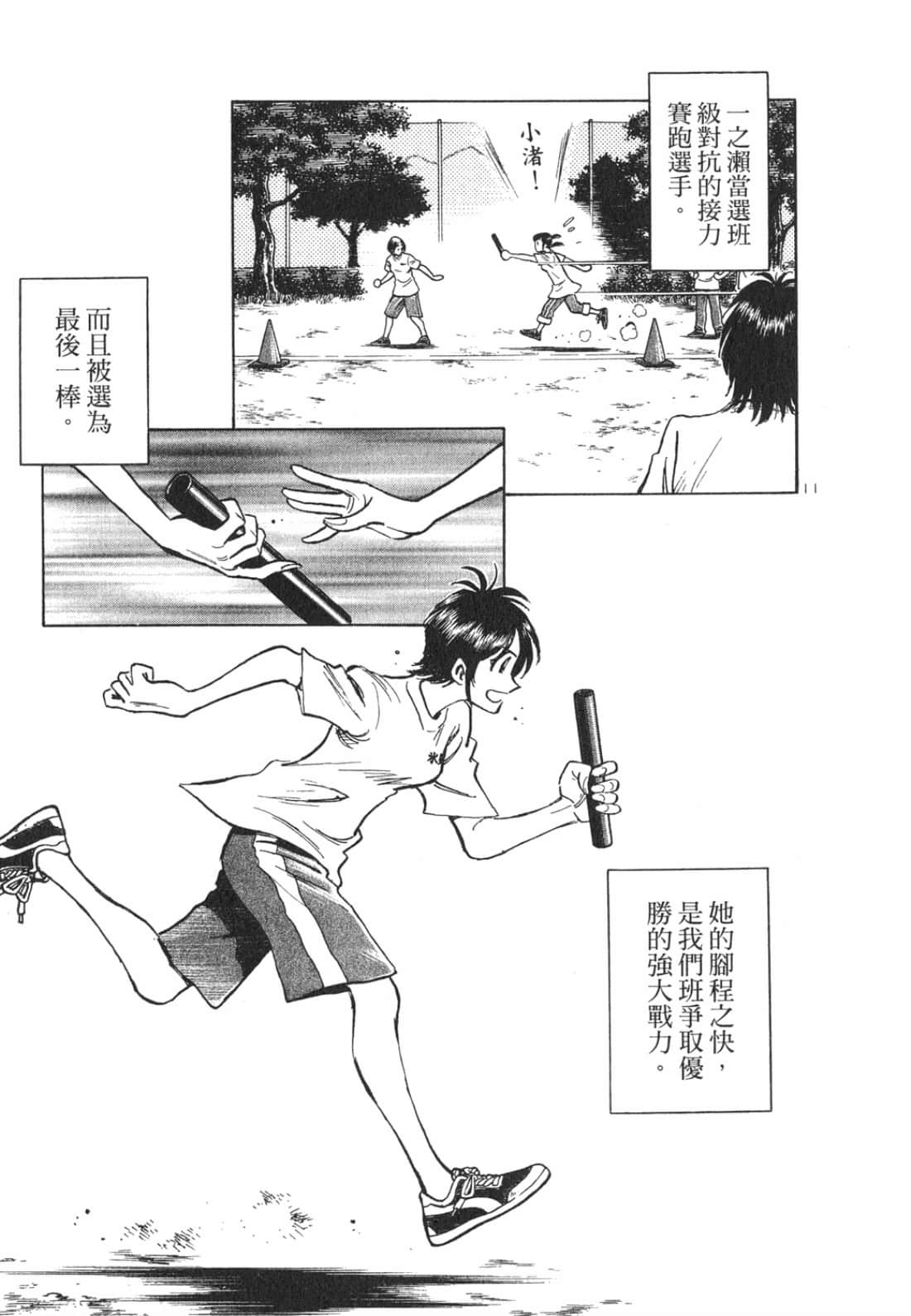 Page 175