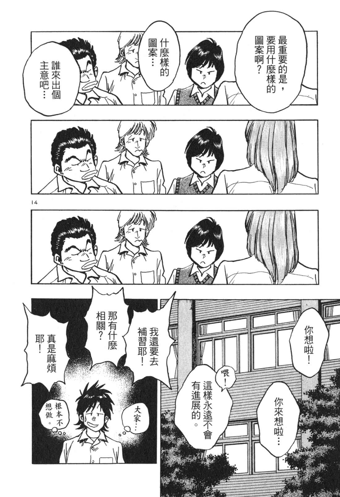 Page 178