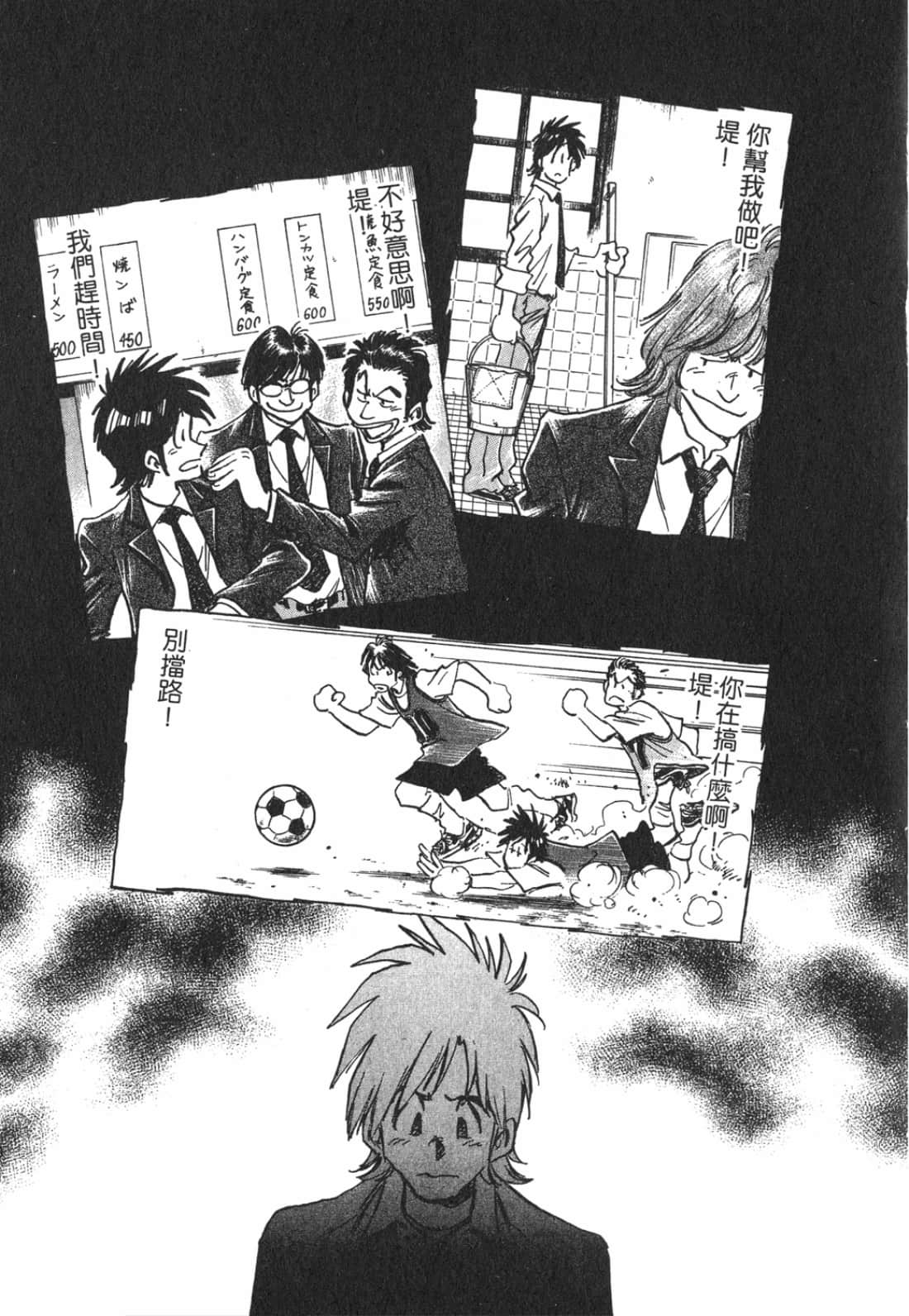 Page 181