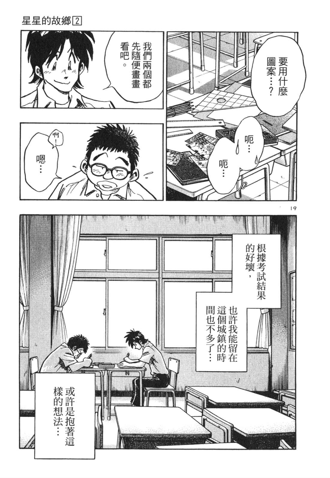 Page 183
