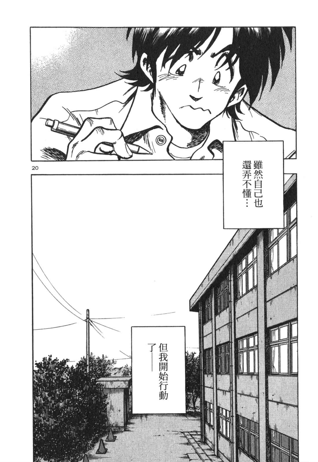Page 184