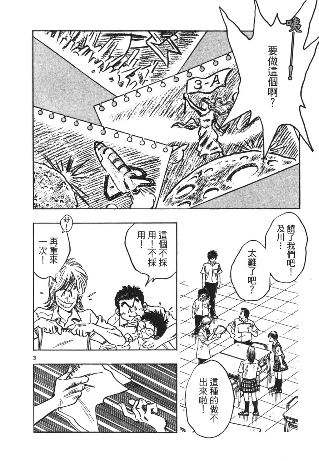 Page 188