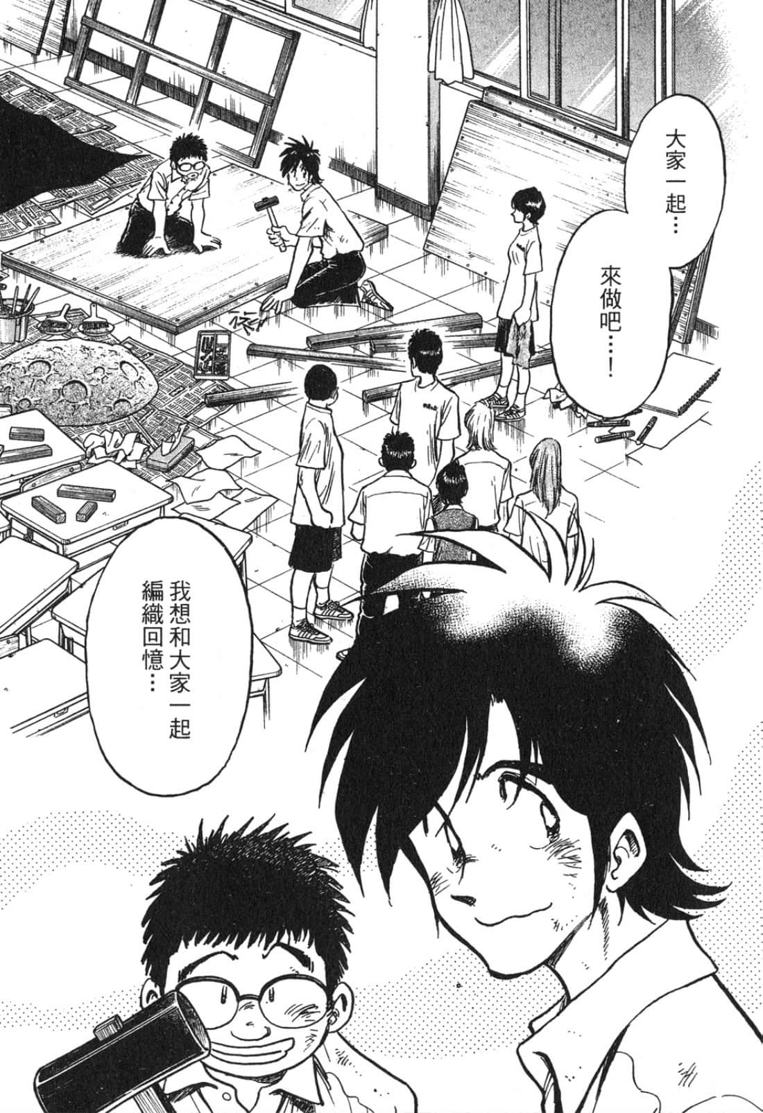Page 198