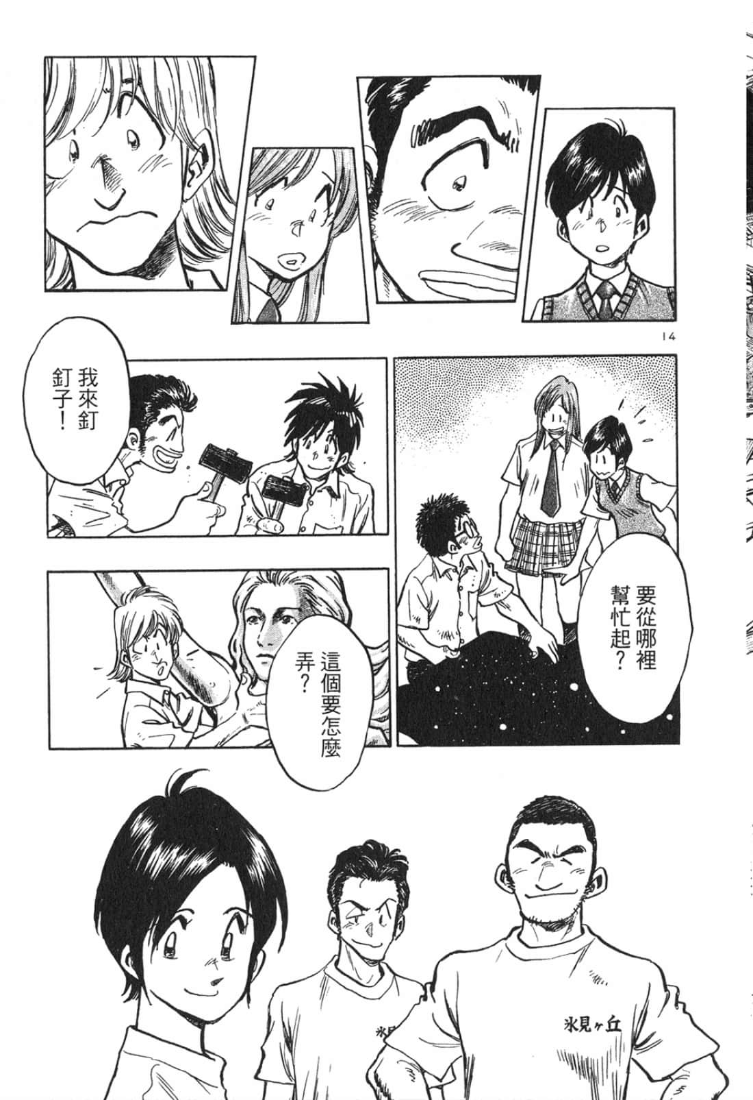 Page 199