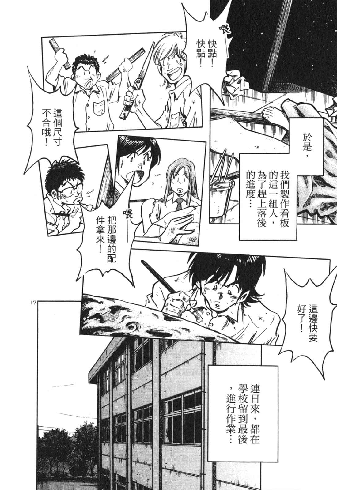 Page 202