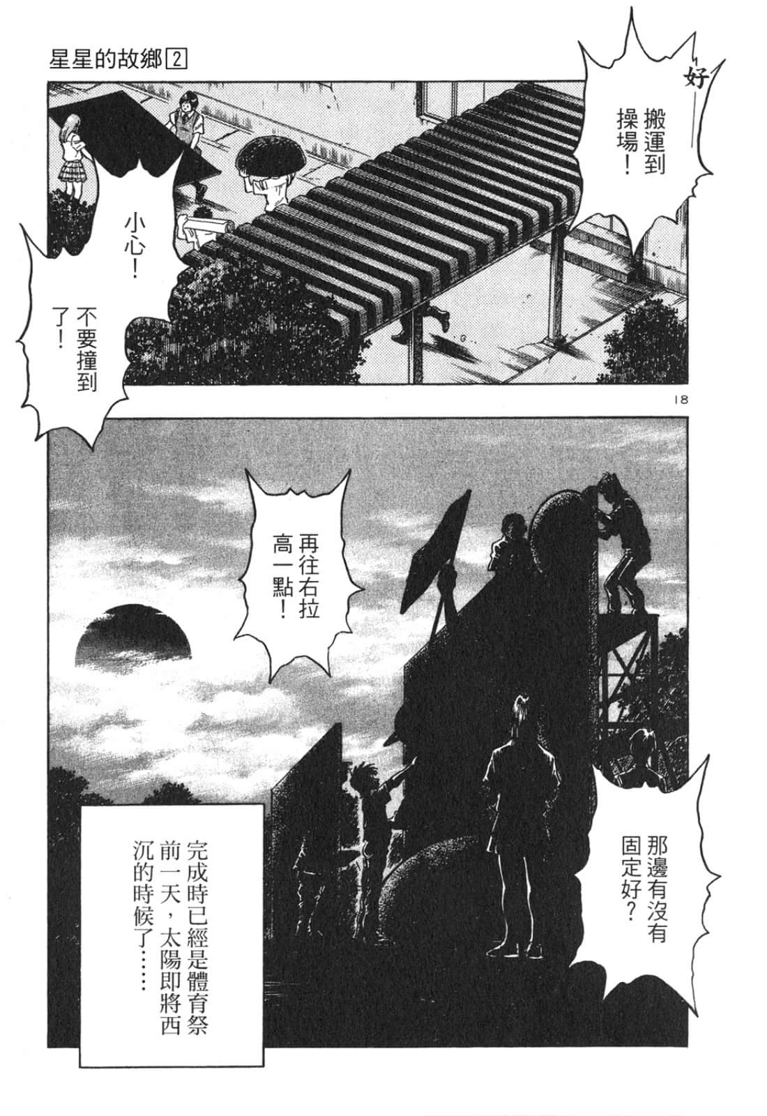 Page 203